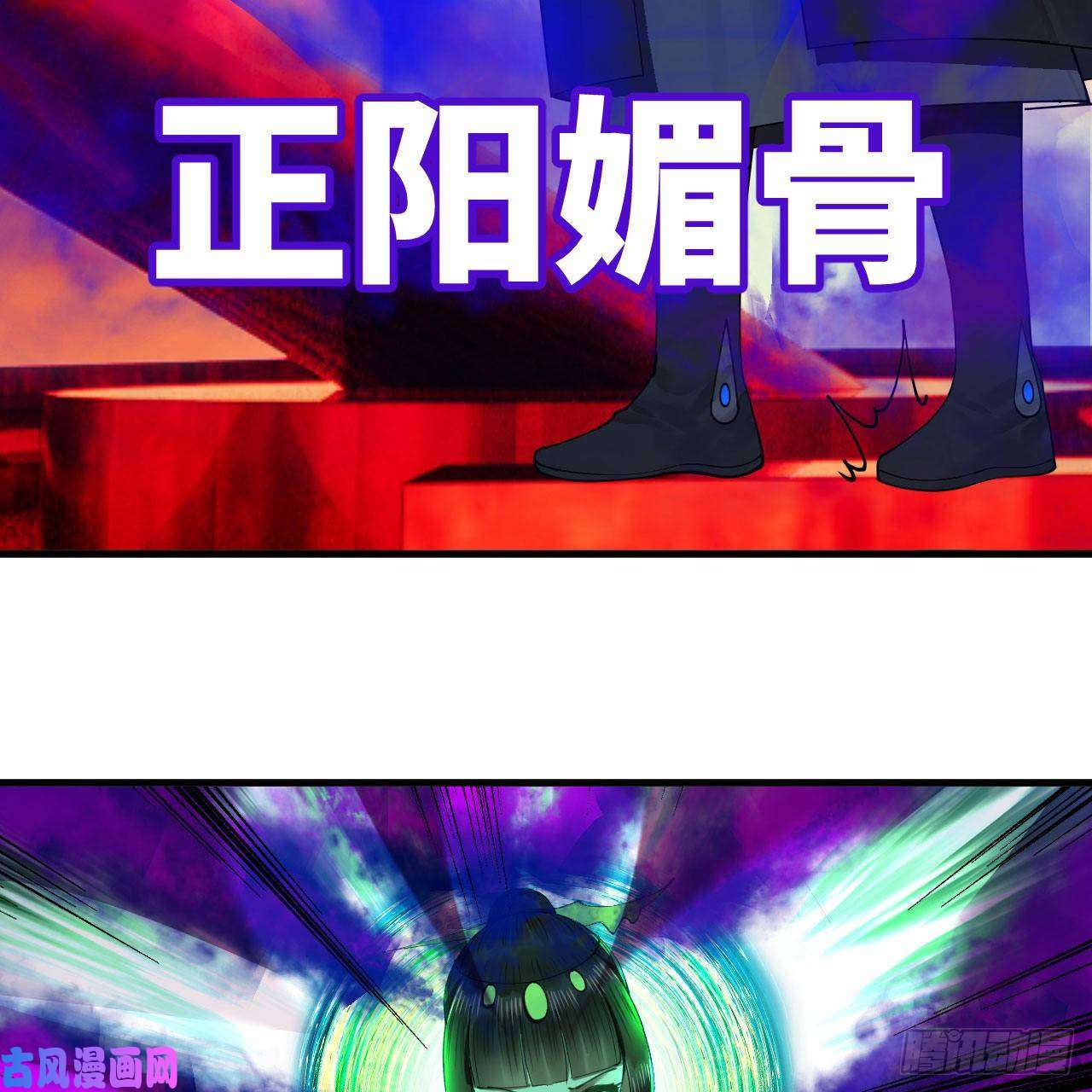 炼气练了三千年257话 告一段落
