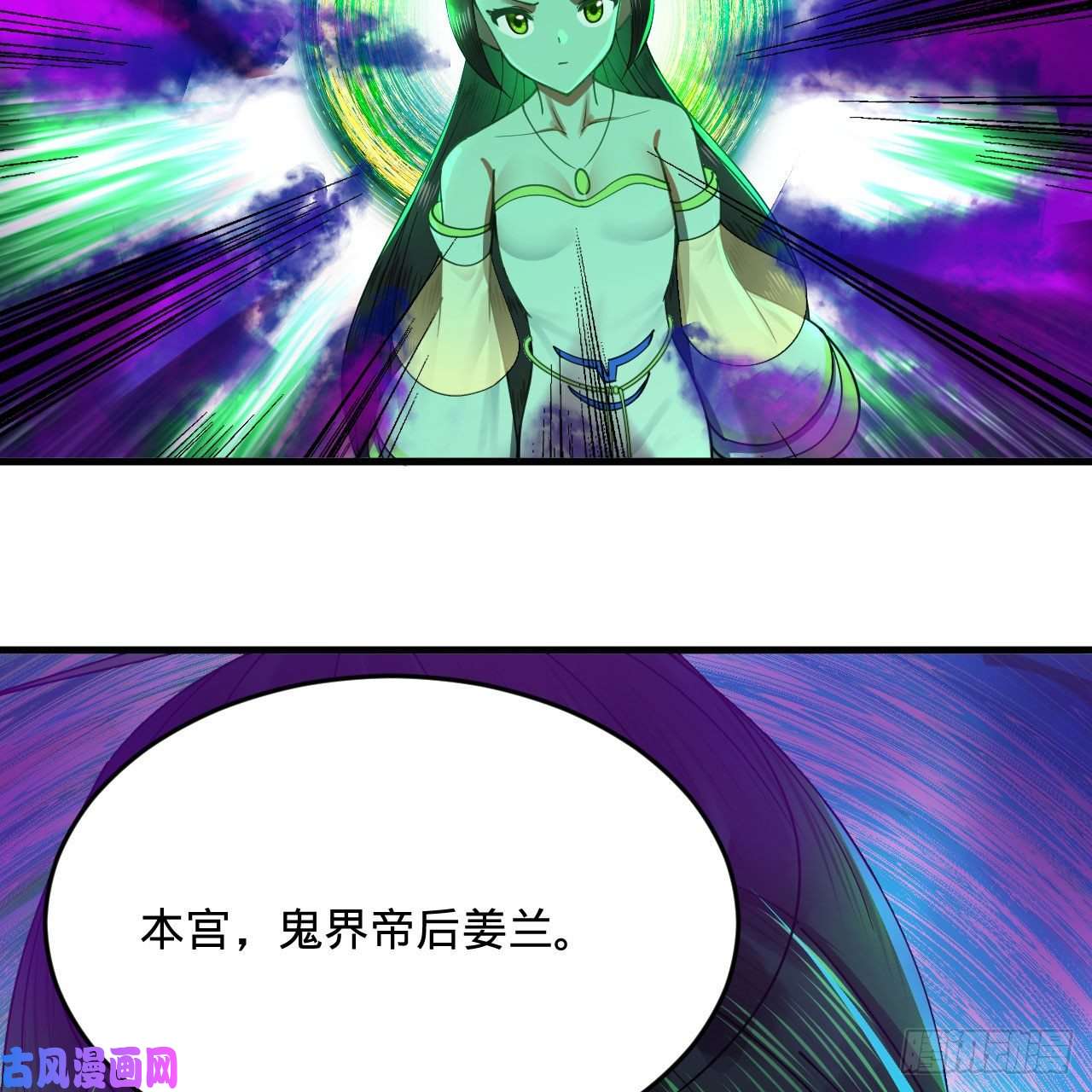 炼气练了三千年257话 告一段落