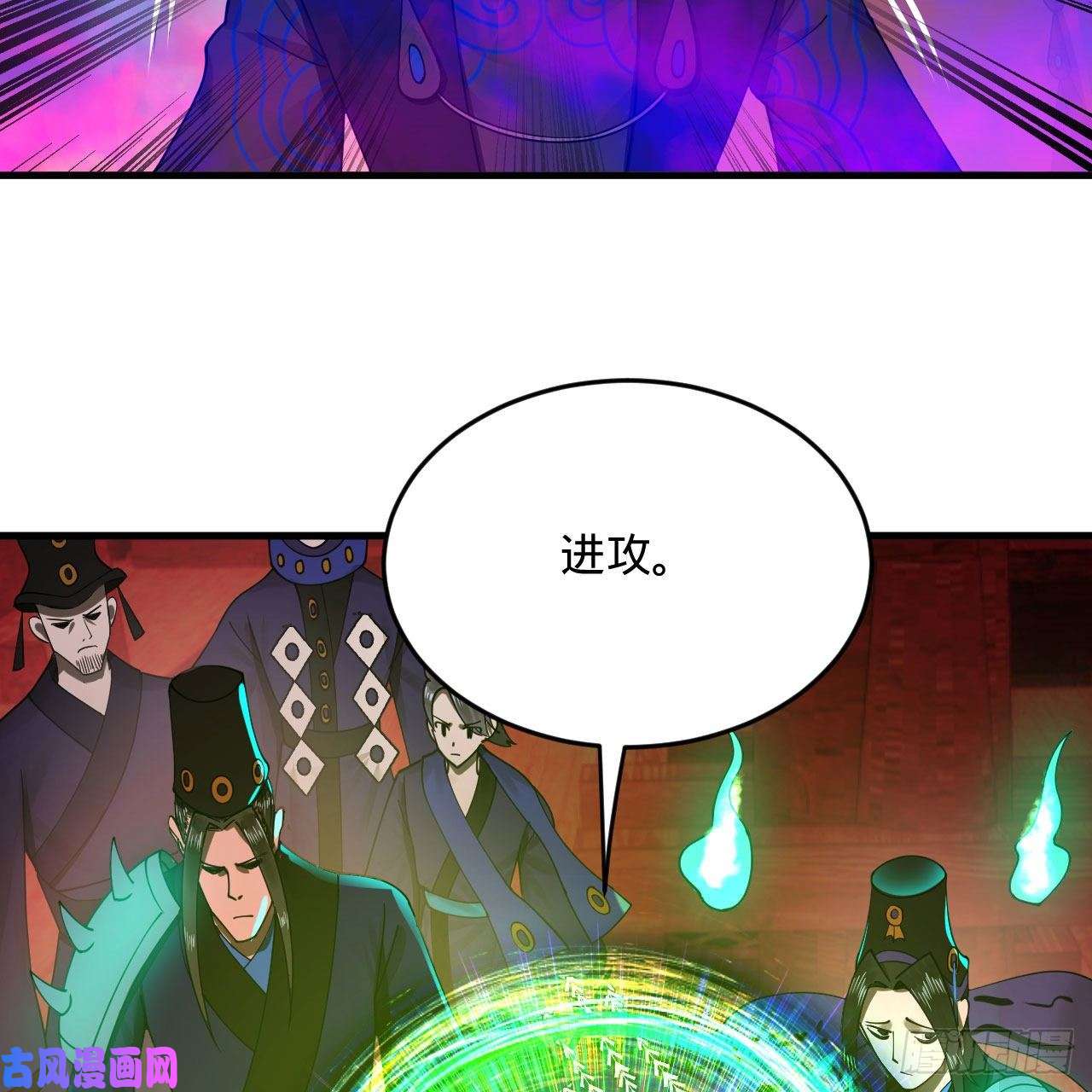 炼气练了三千年257话 告一段落