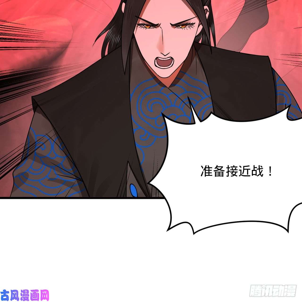 炼气练了三千年257话 告一段落