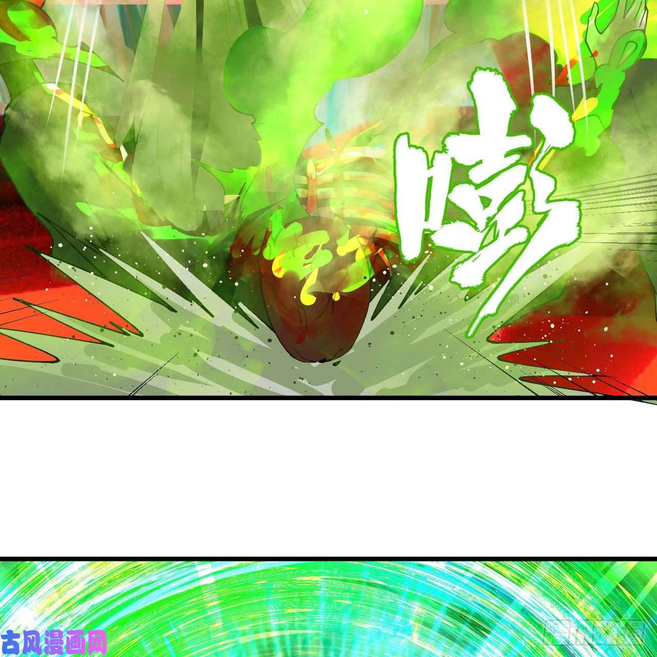 炼气练了三千年257话 告一段落