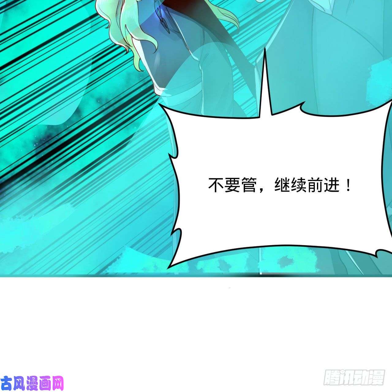 炼气练了三千年257话 告一段落