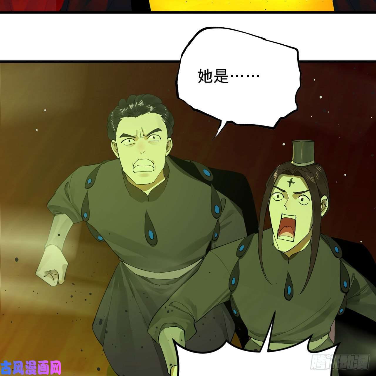 炼气练了三千年257话 告一段落