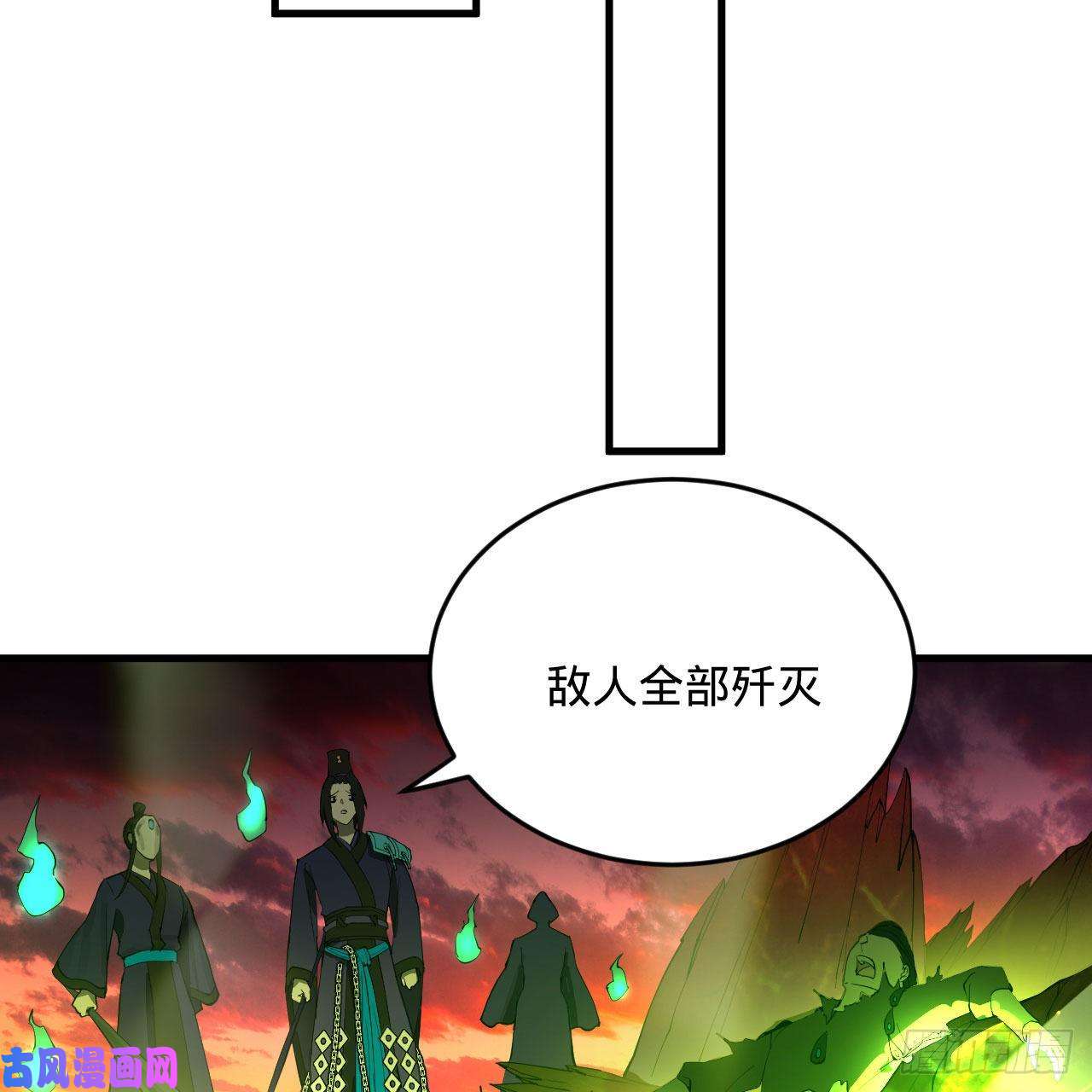 炼气练了三千年257话 告一段落