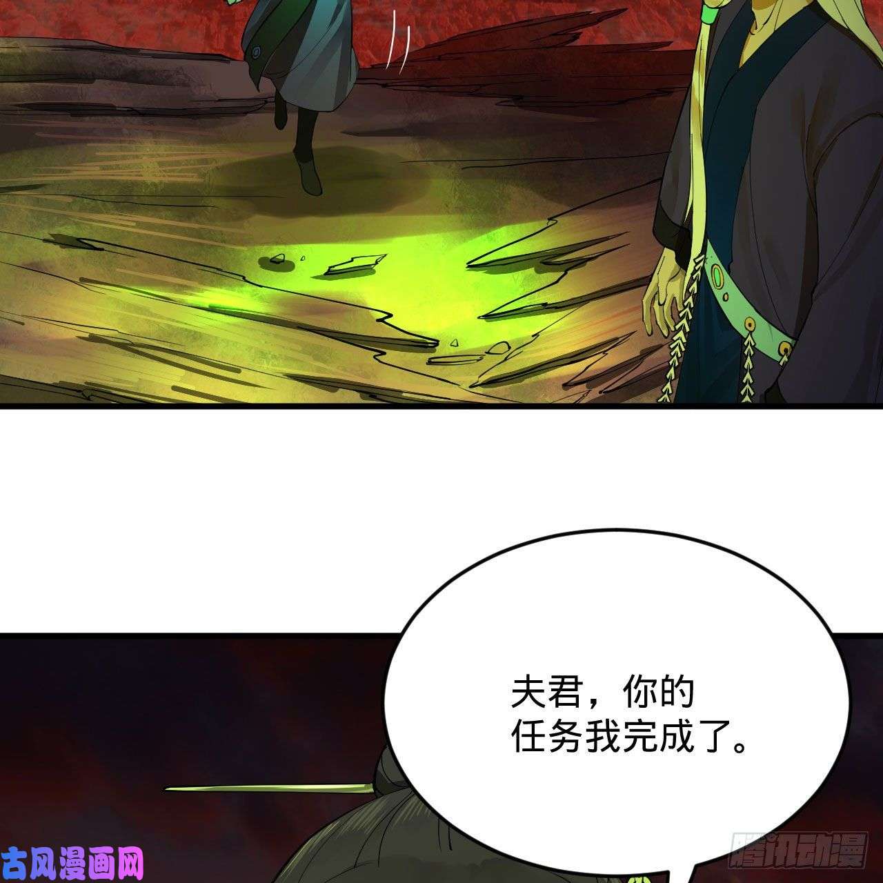炼气练了三千年257话 告一段落