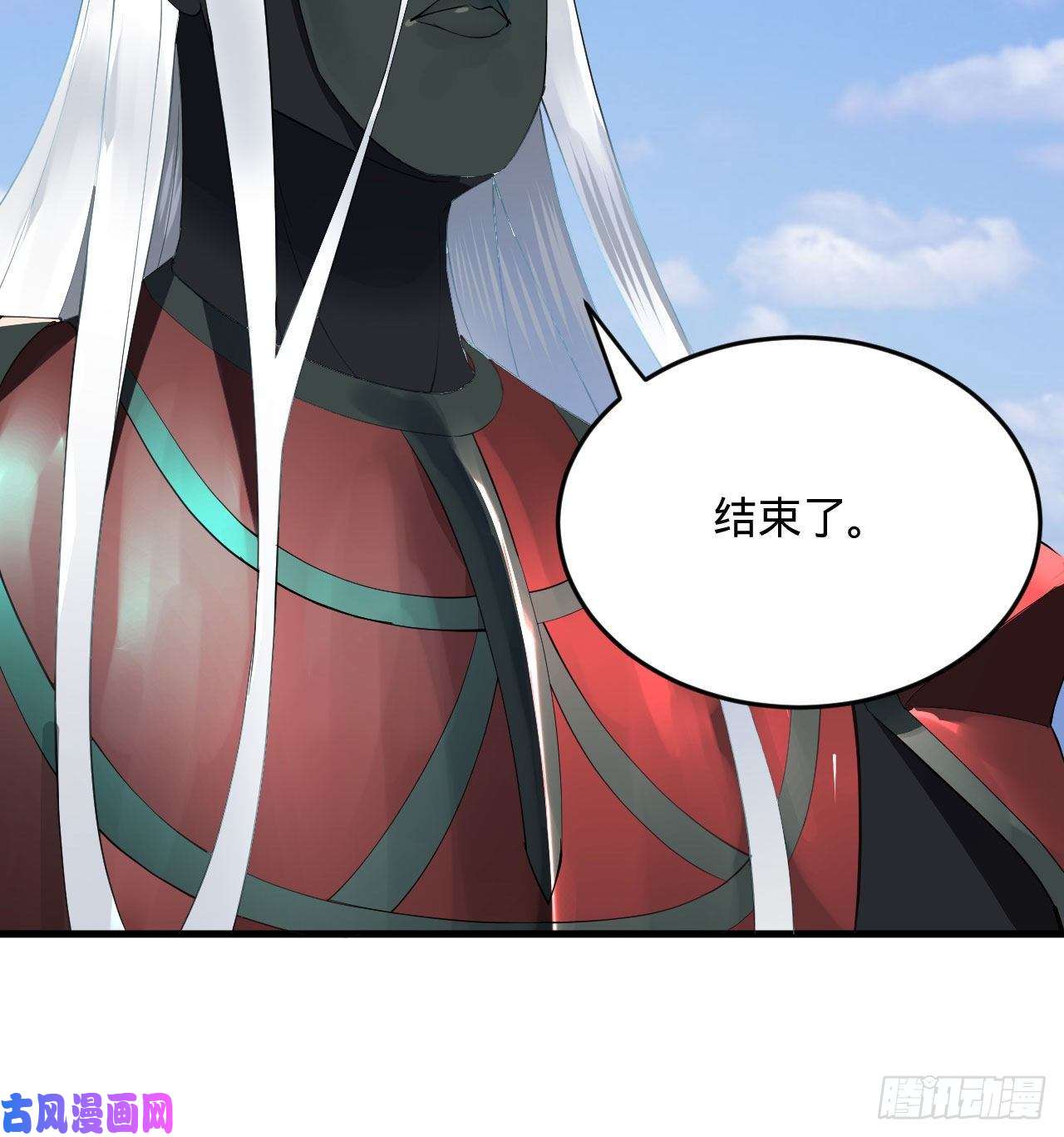 炼气练了三千年257话 告一段落