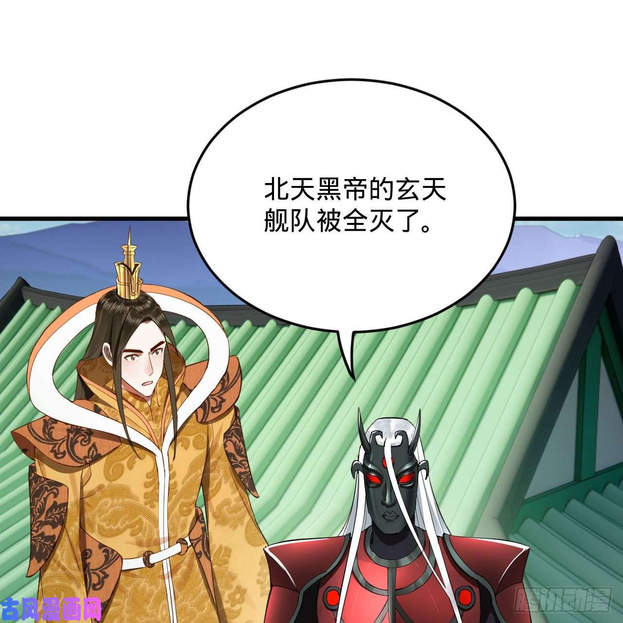 炼气练了三千年257话 告一段落