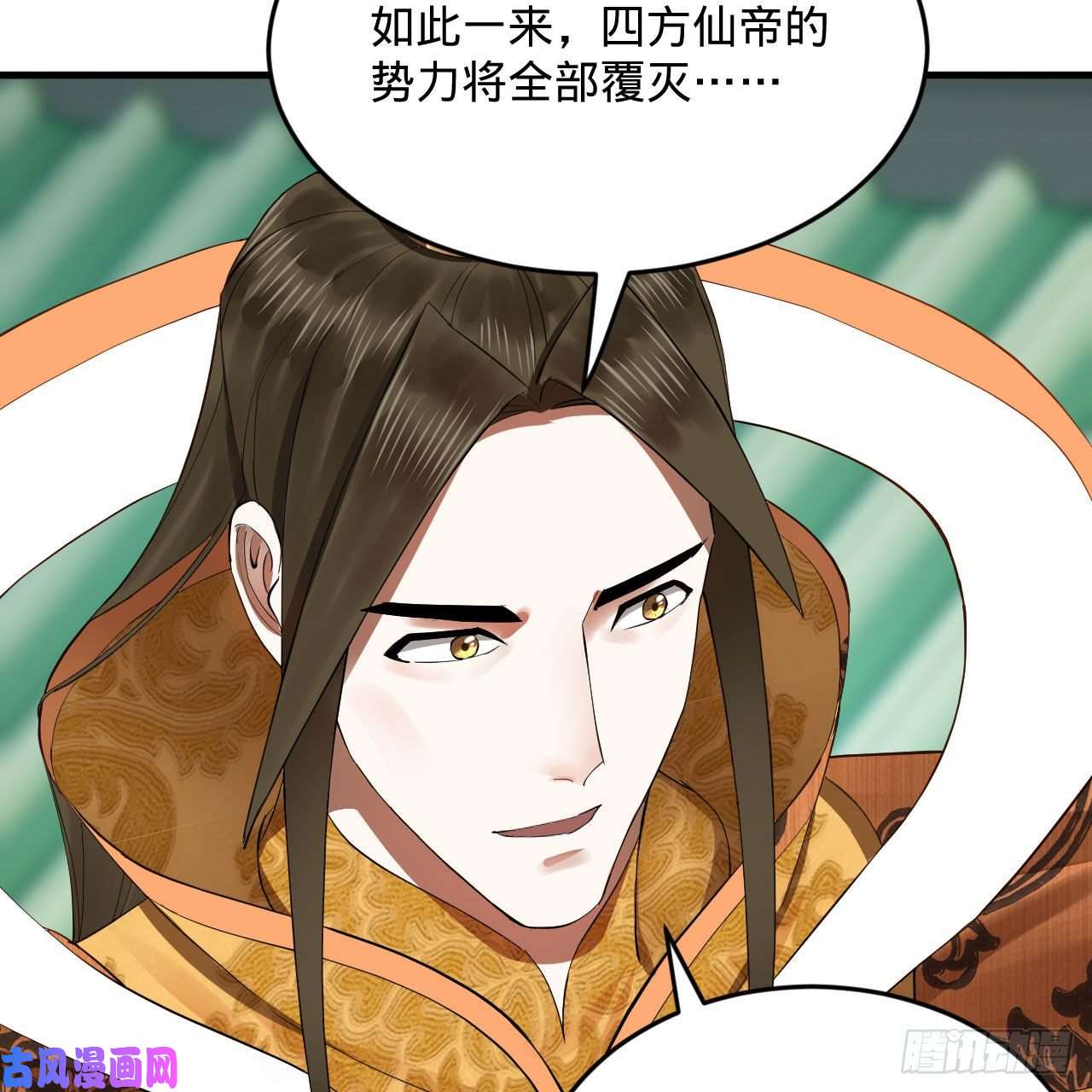 炼气练了三千年257话 告一段落