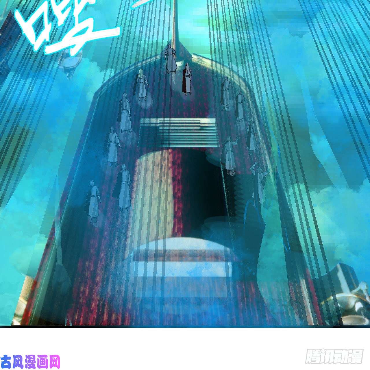 炼气练了三千年257话 告一段落