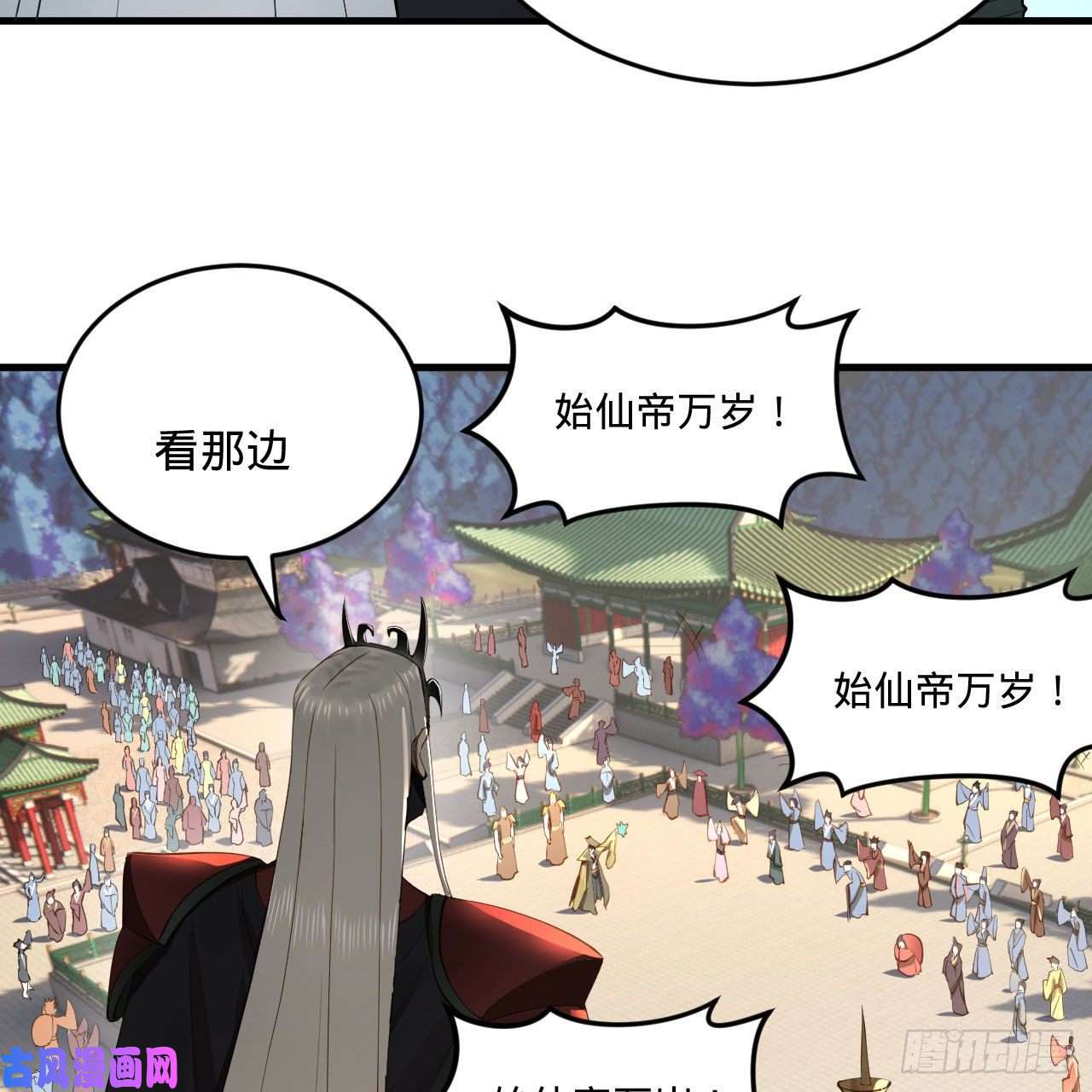 炼气练了三千年257话 告一段落