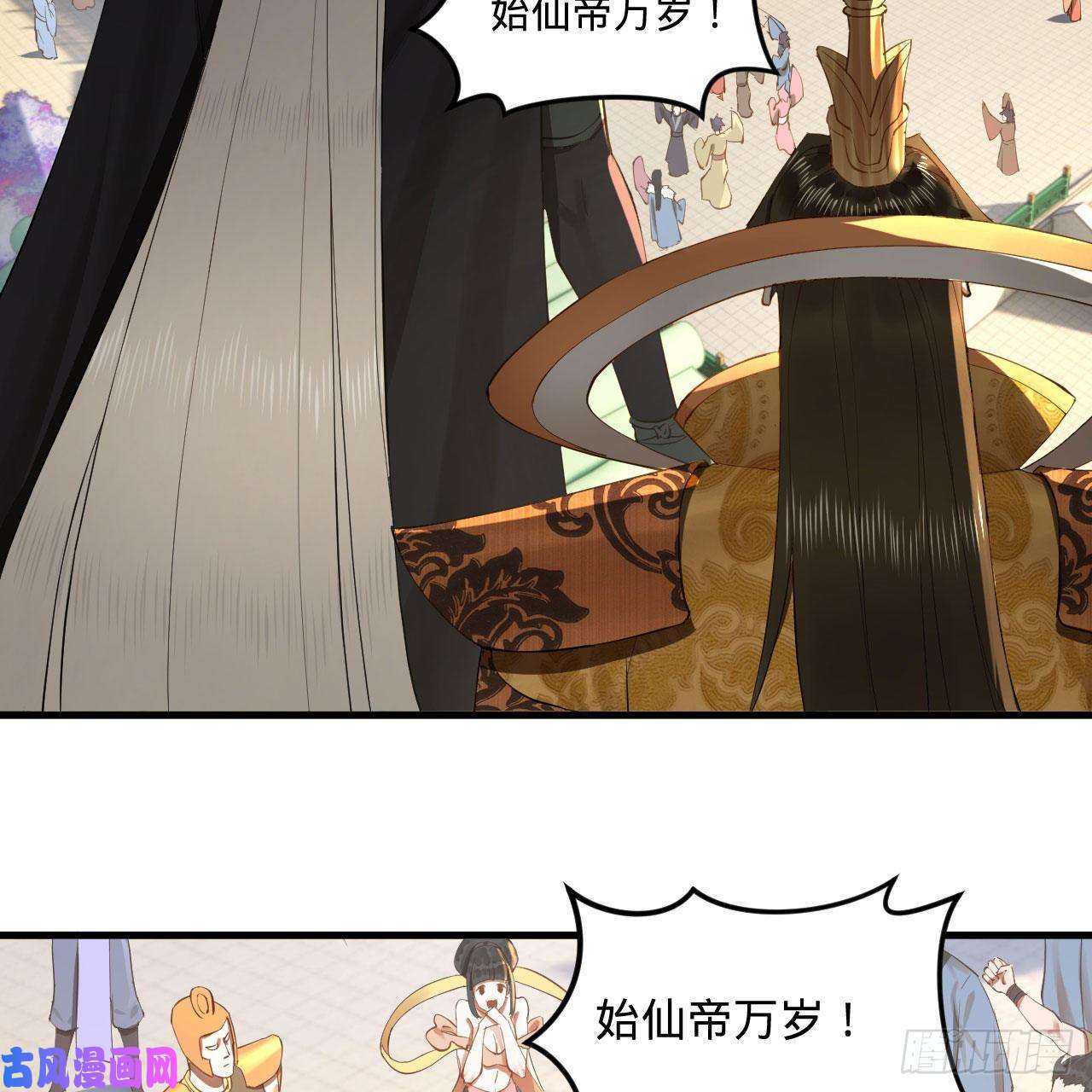 炼气练了三千年257话 告一段落