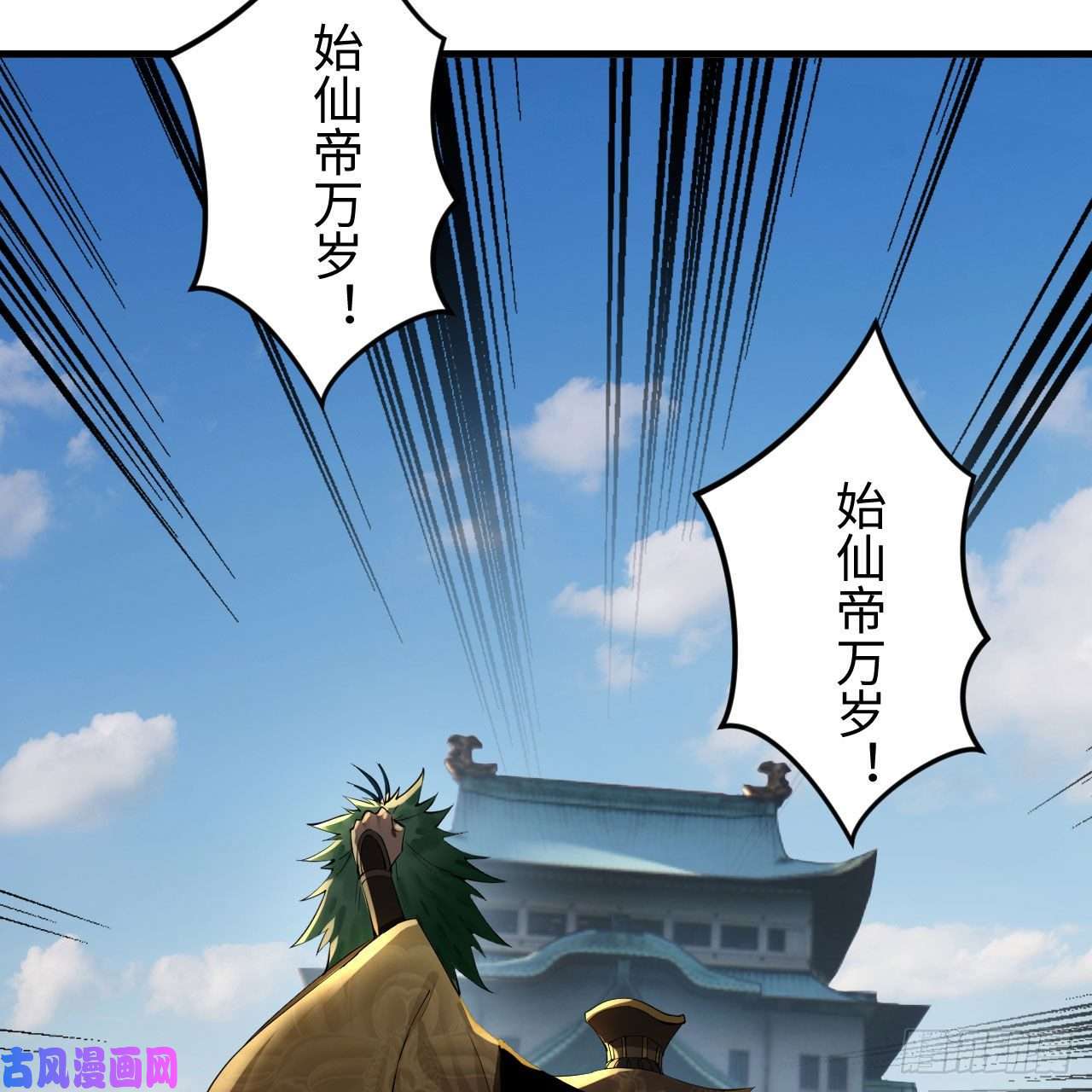 炼气练了三千年257话 告一段落