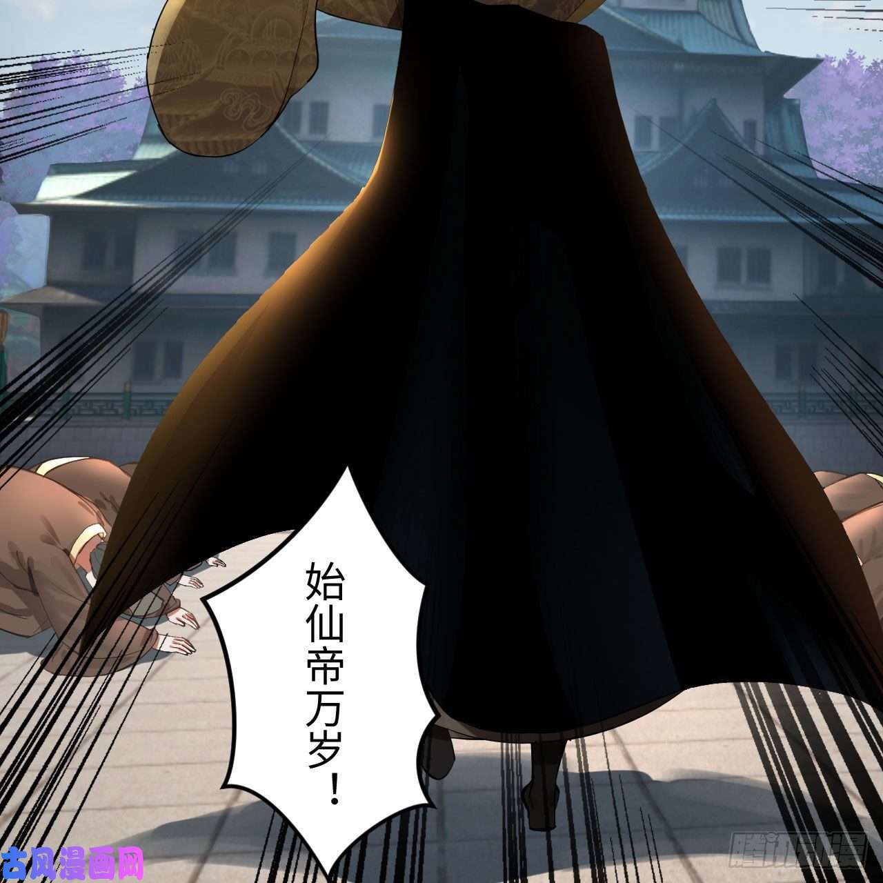炼气练了三千年257话 告一段落