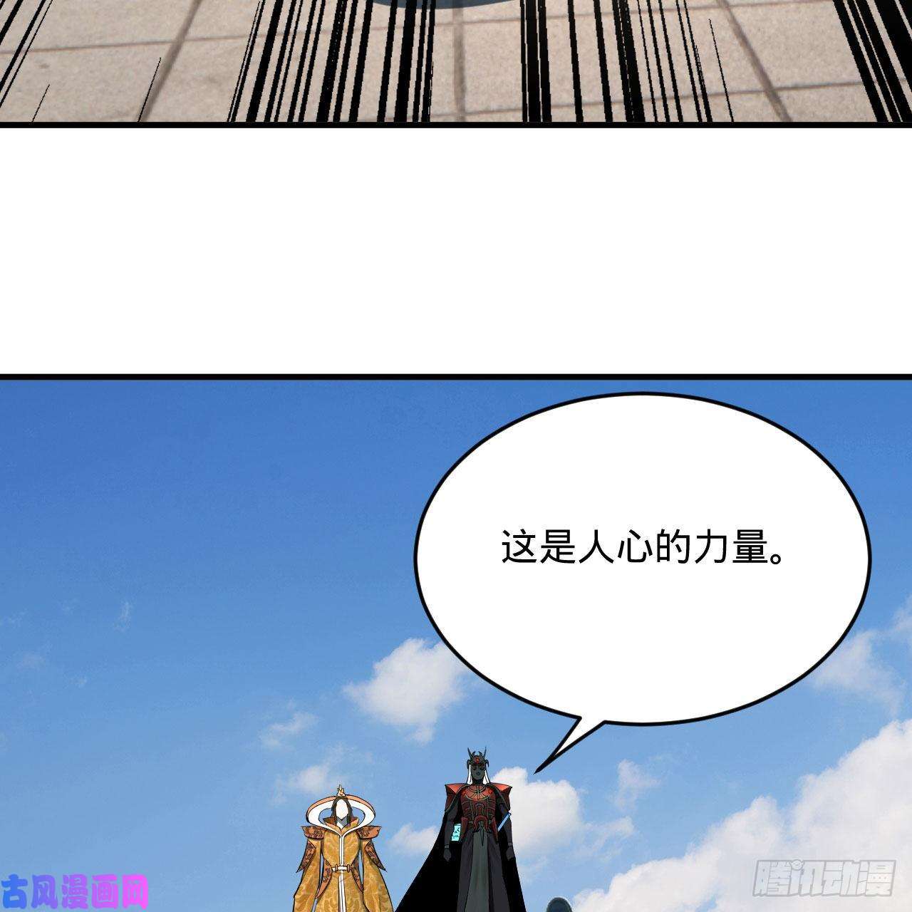 炼气练了三千年257话 告一段落