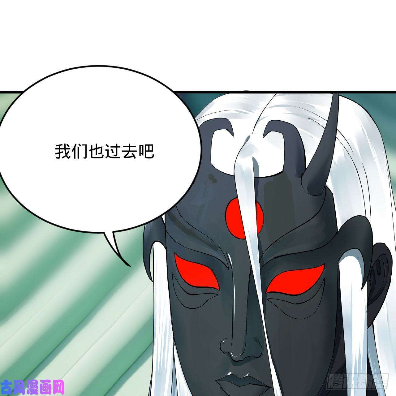 炼气练了三千年257话 告一段落