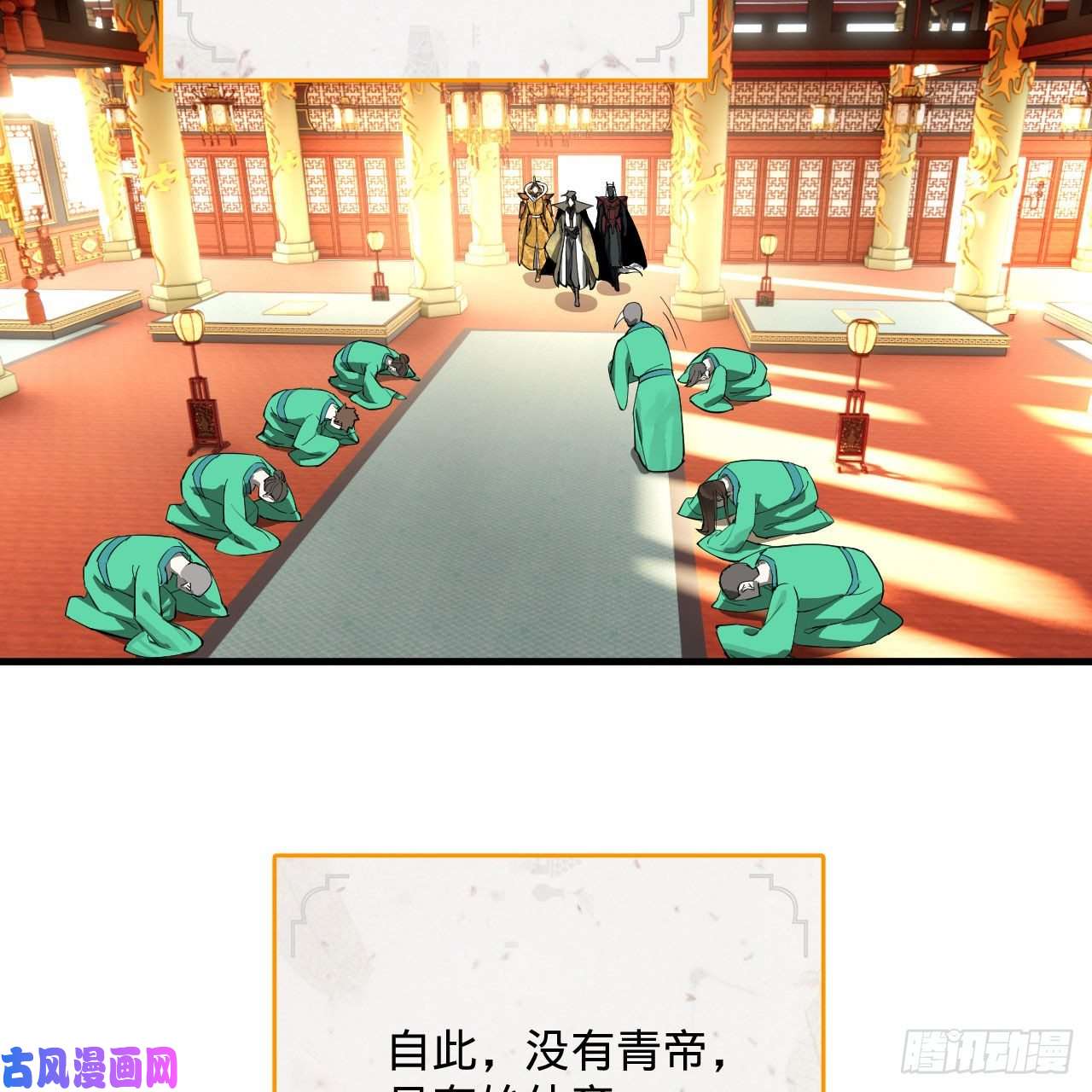 炼气练了三千年257话 告一段落