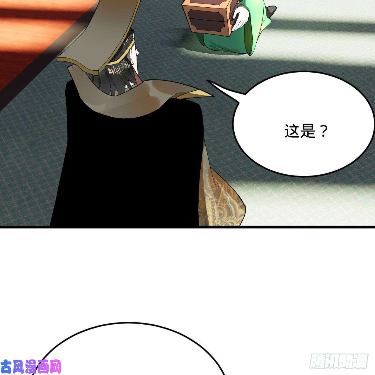 炼气练了三千年257话 告一段落