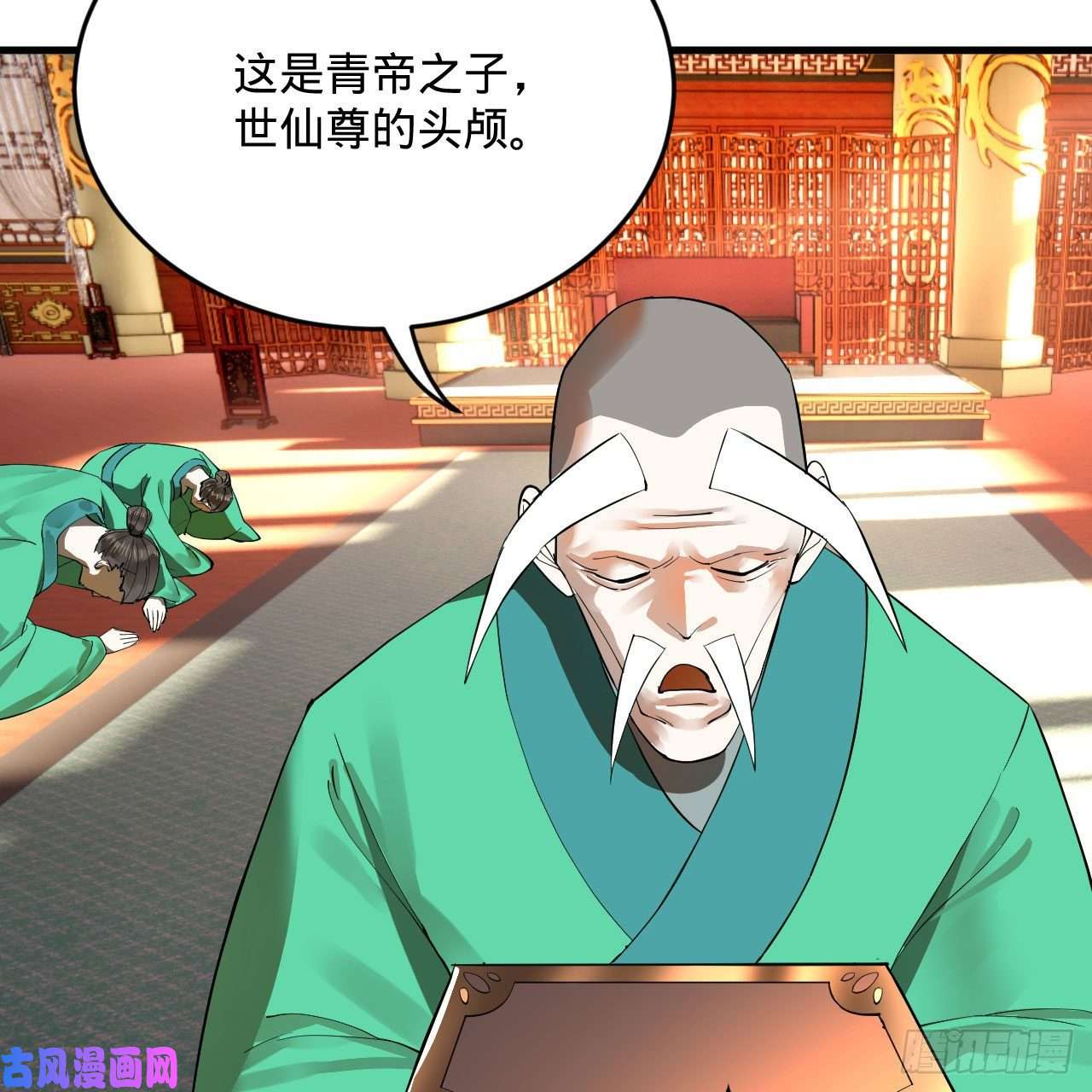 炼气练了三千年257话 告一段落