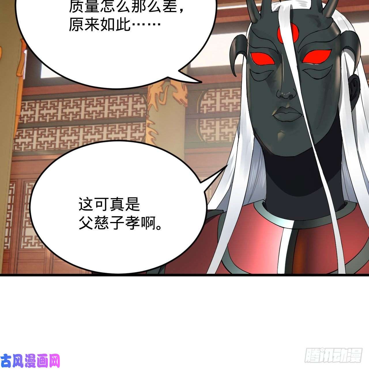 炼气练了三千年257话 告一段落