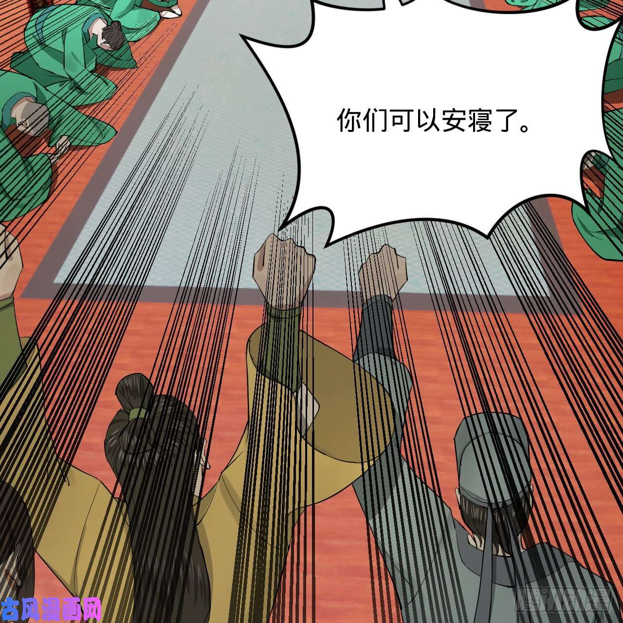 炼气练了三千年257话 告一段落