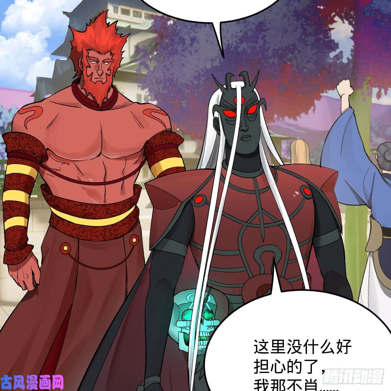 炼气练了三千年258话 沸屎地狱
