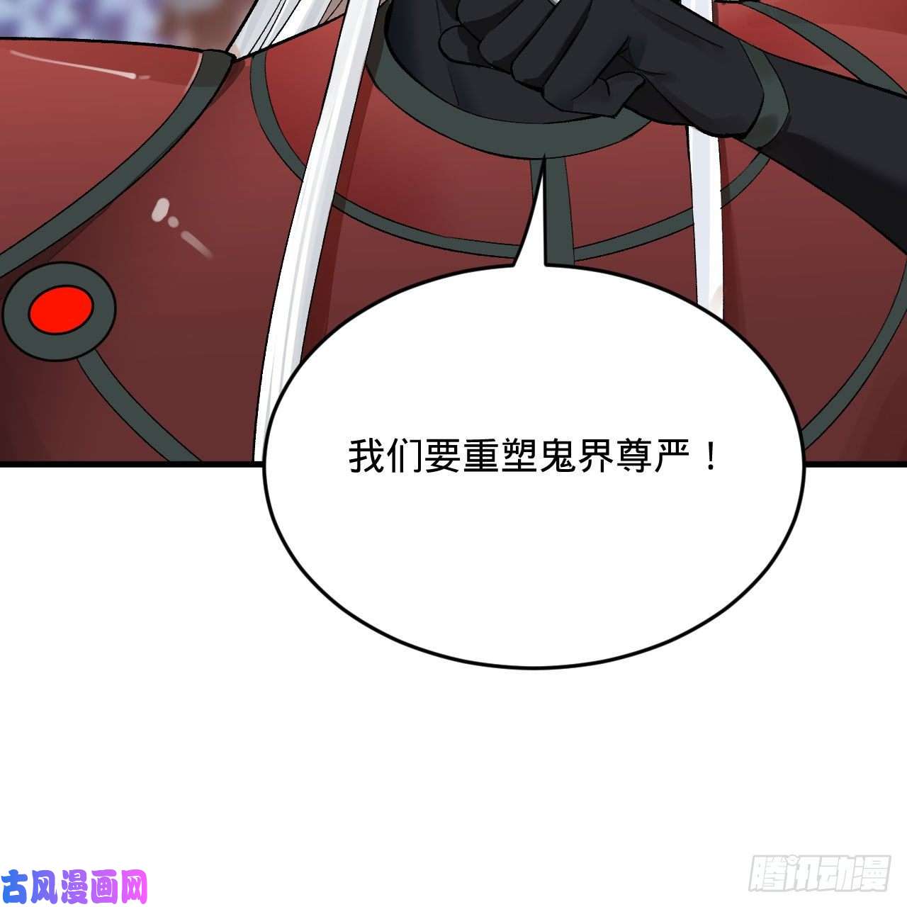 炼气练了三千年258话 沸屎地狱