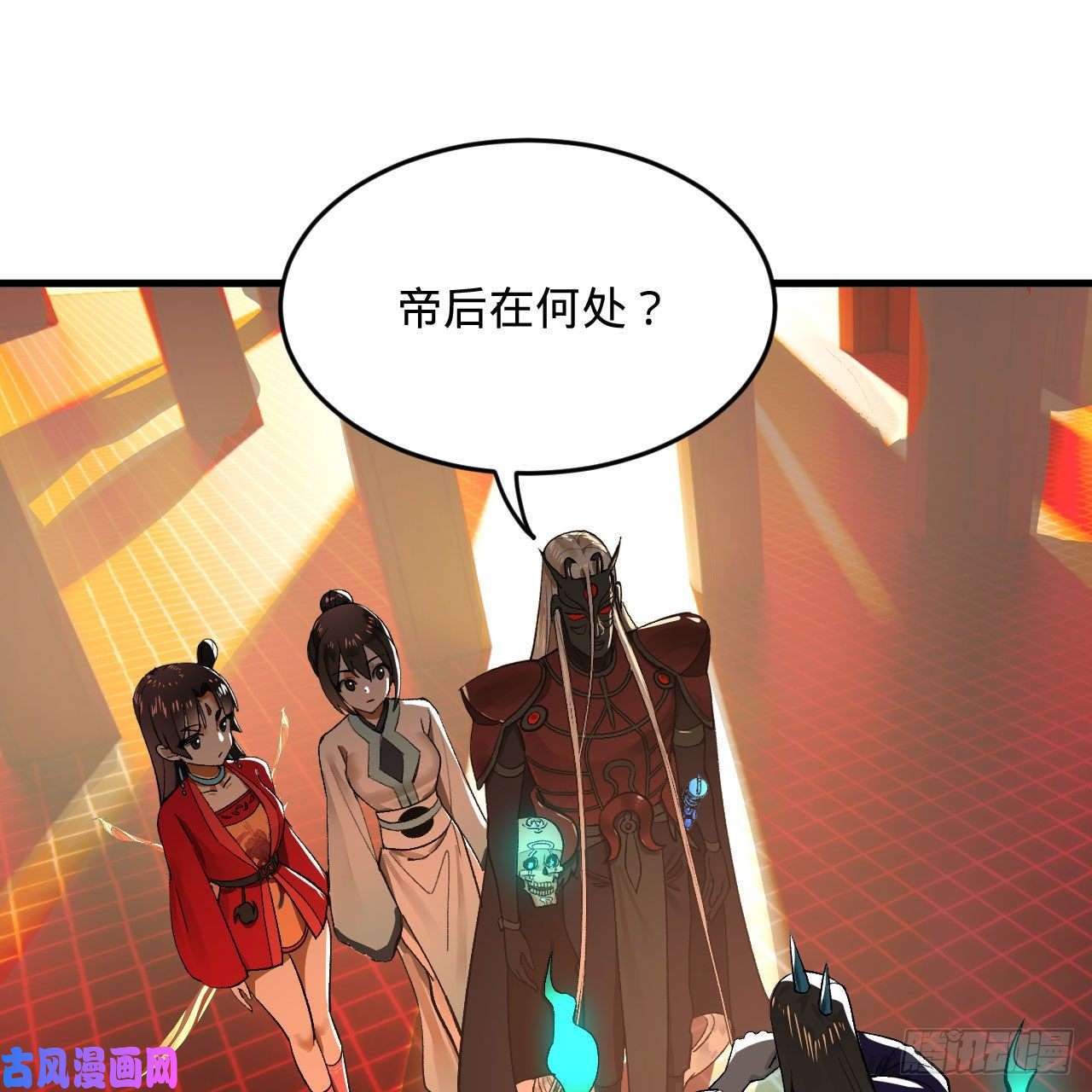 炼气练了三千年258话 沸屎地狱