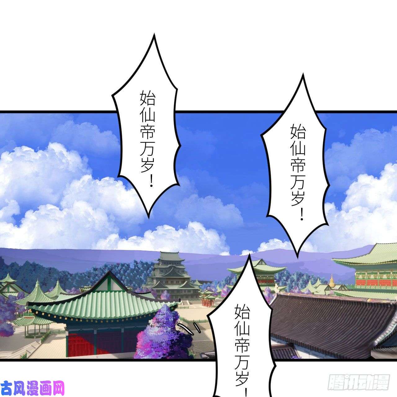 炼气练了三千年258话 沸屎地狱