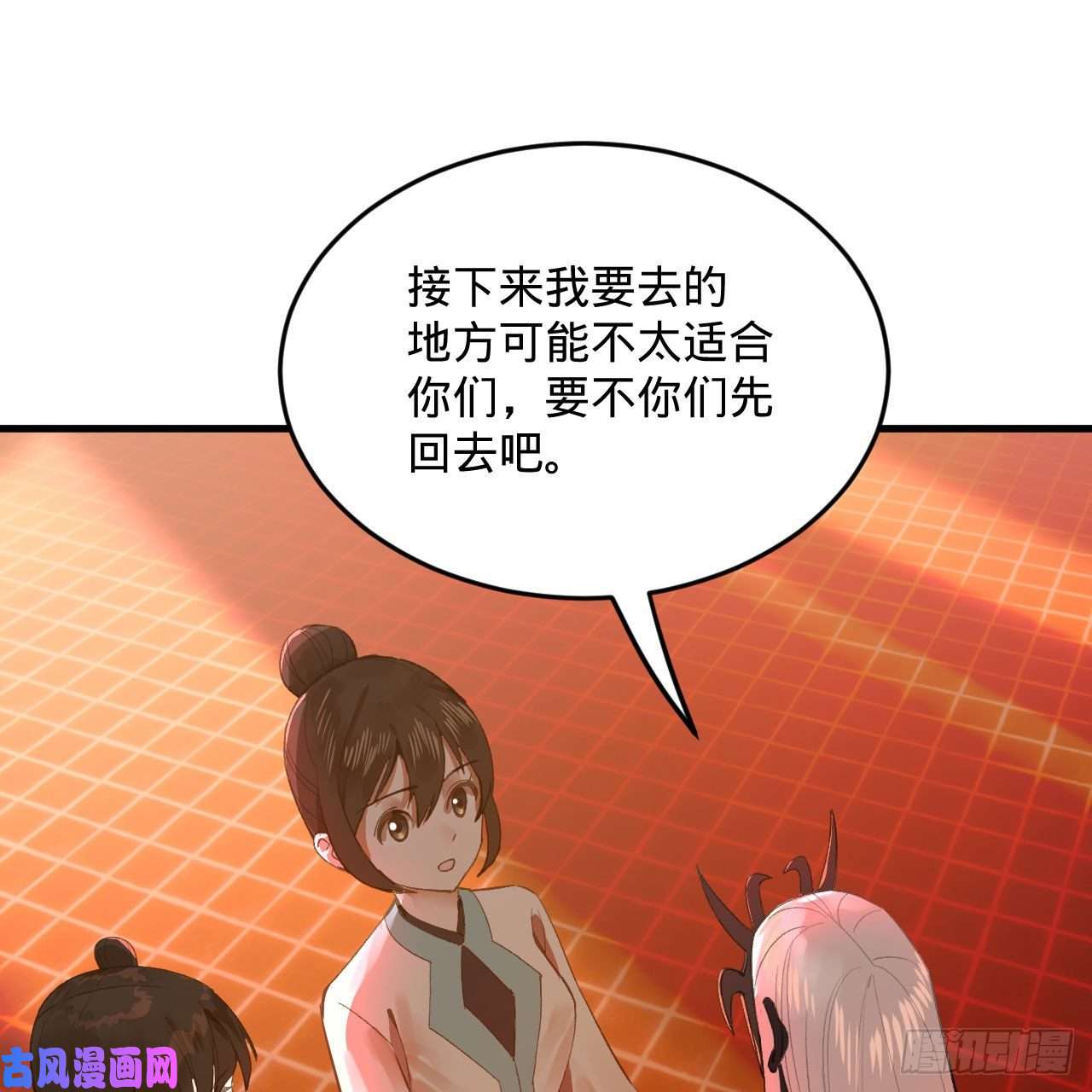 炼气练了三千年258话 沸屎地狱