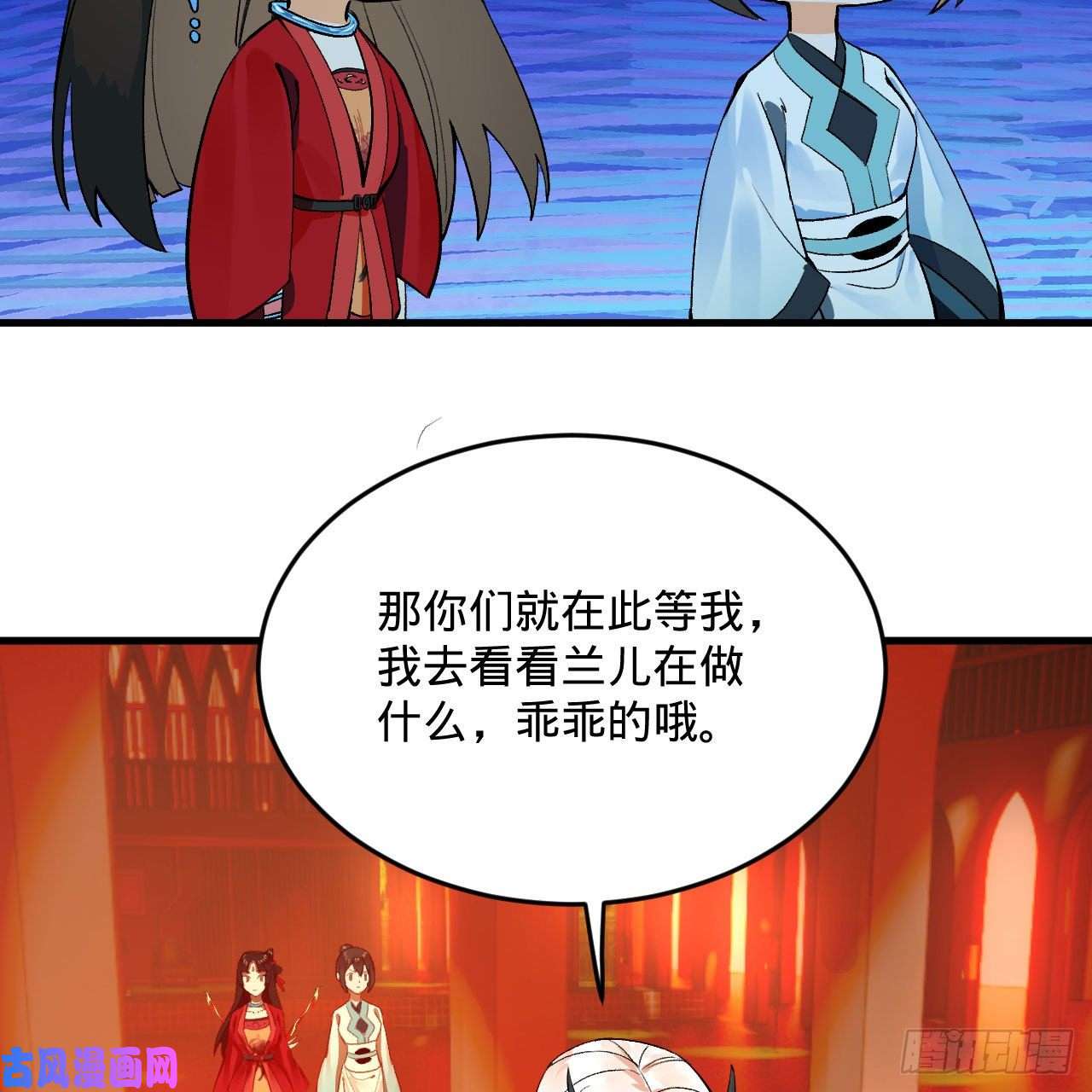 炼气练了三千年258话 沸屎地狱