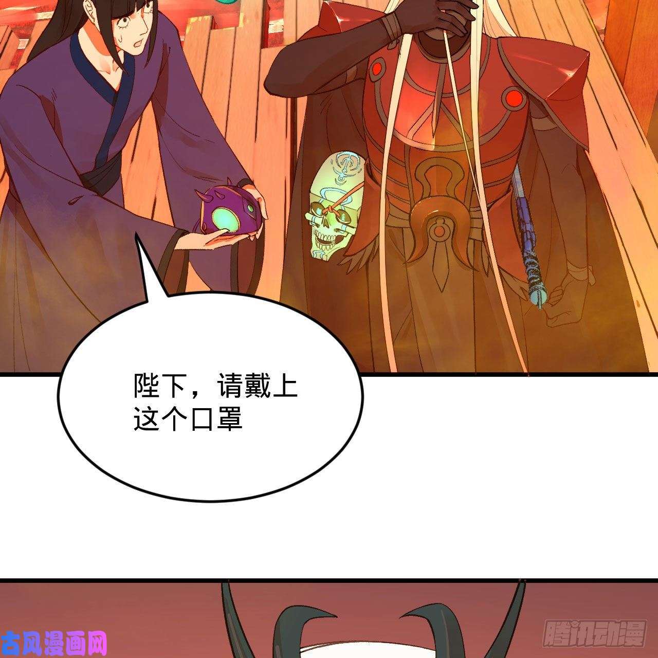 炼气练了三千年258话 沸屎地狱