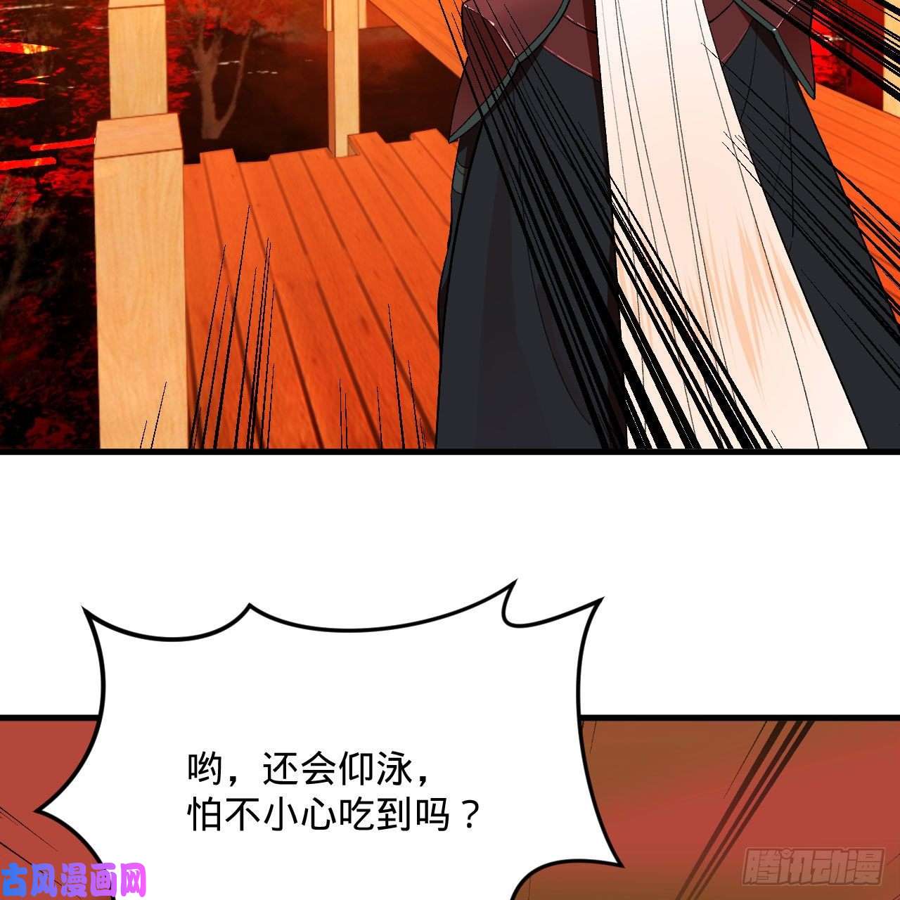 炼气练了三千年258话 沸屎地狱