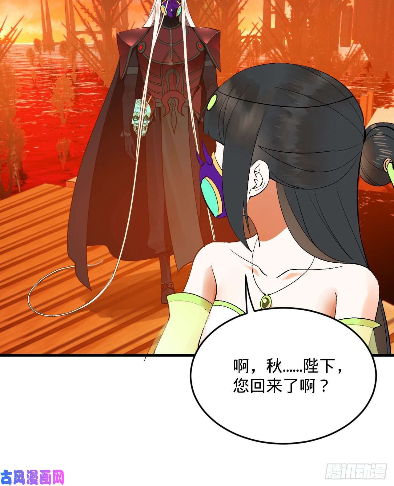 炼气练了三千年258话 沸屎地狱