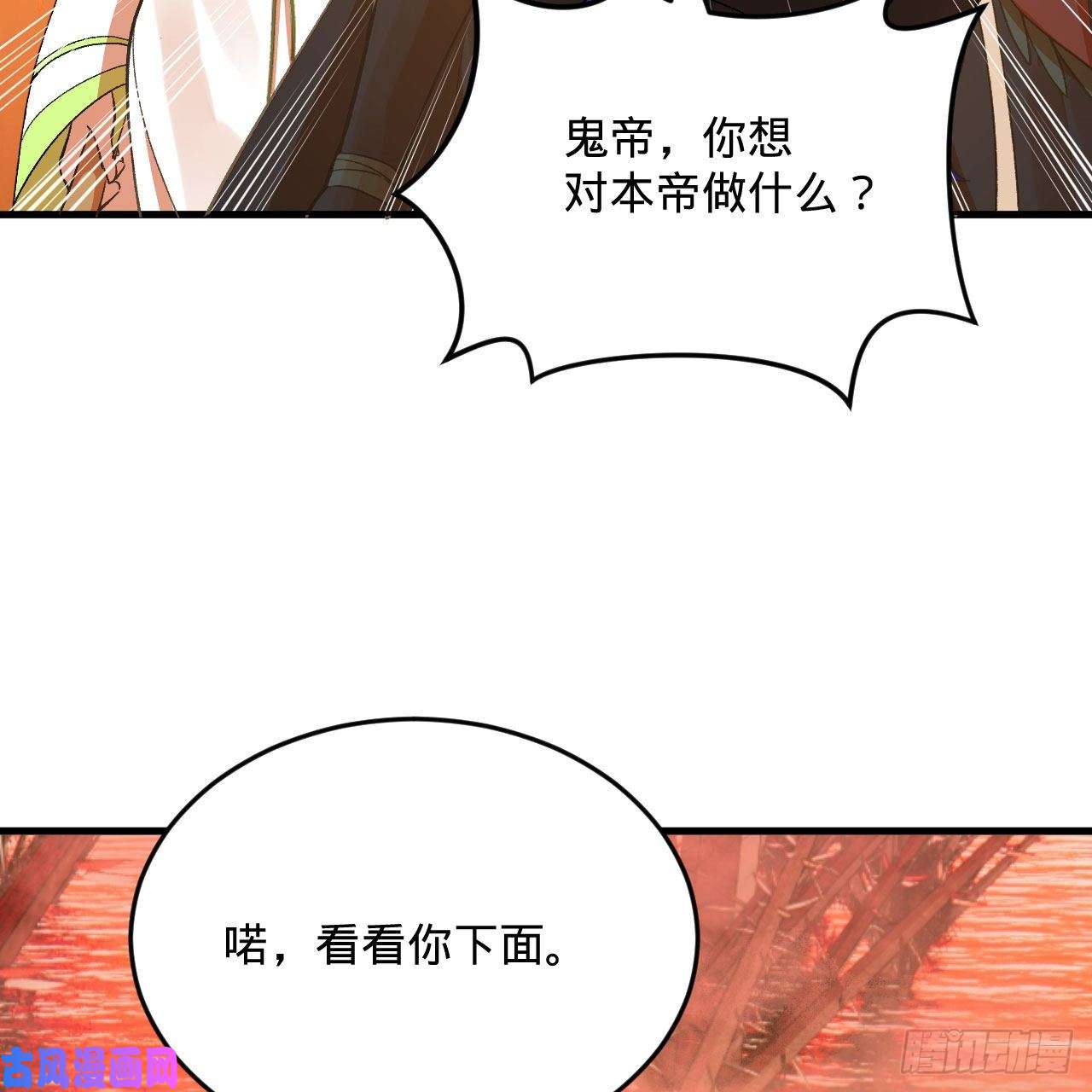 炼气练了三千年258话 沸屎地狱