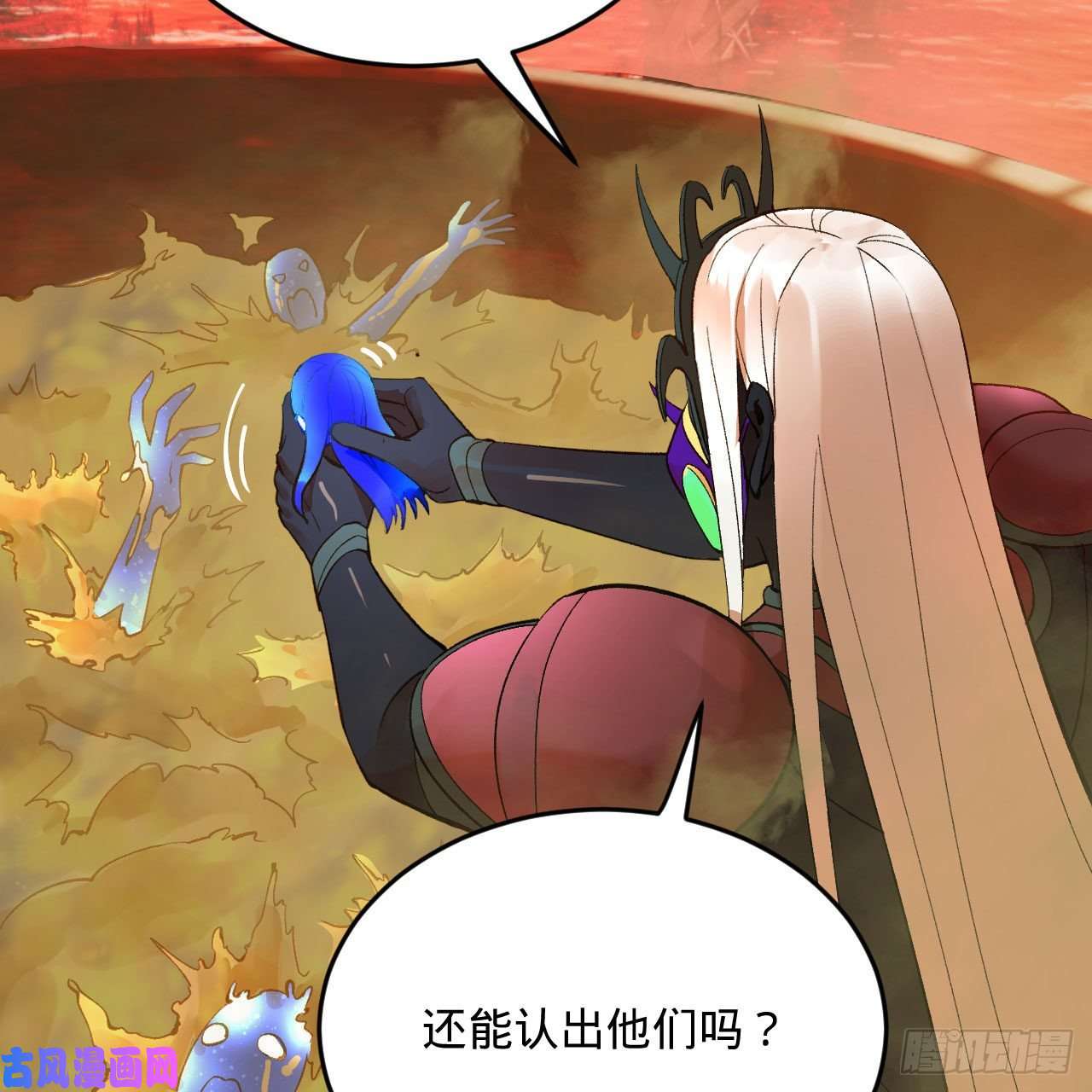 炼气练了三千年258话 沸屎地狱