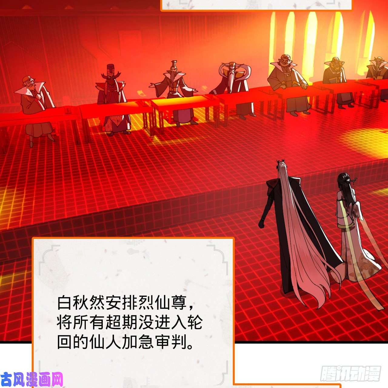炼气练了三千年258话 沸屎地狱