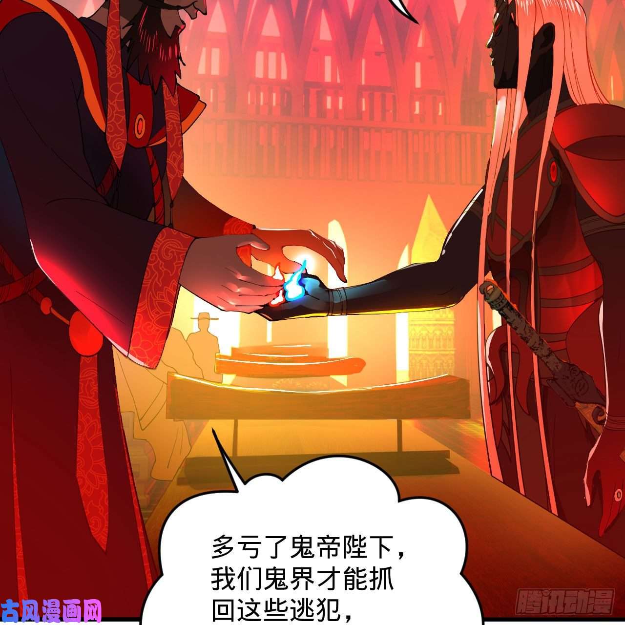 炼气练了三千年258话 沸屎地狱