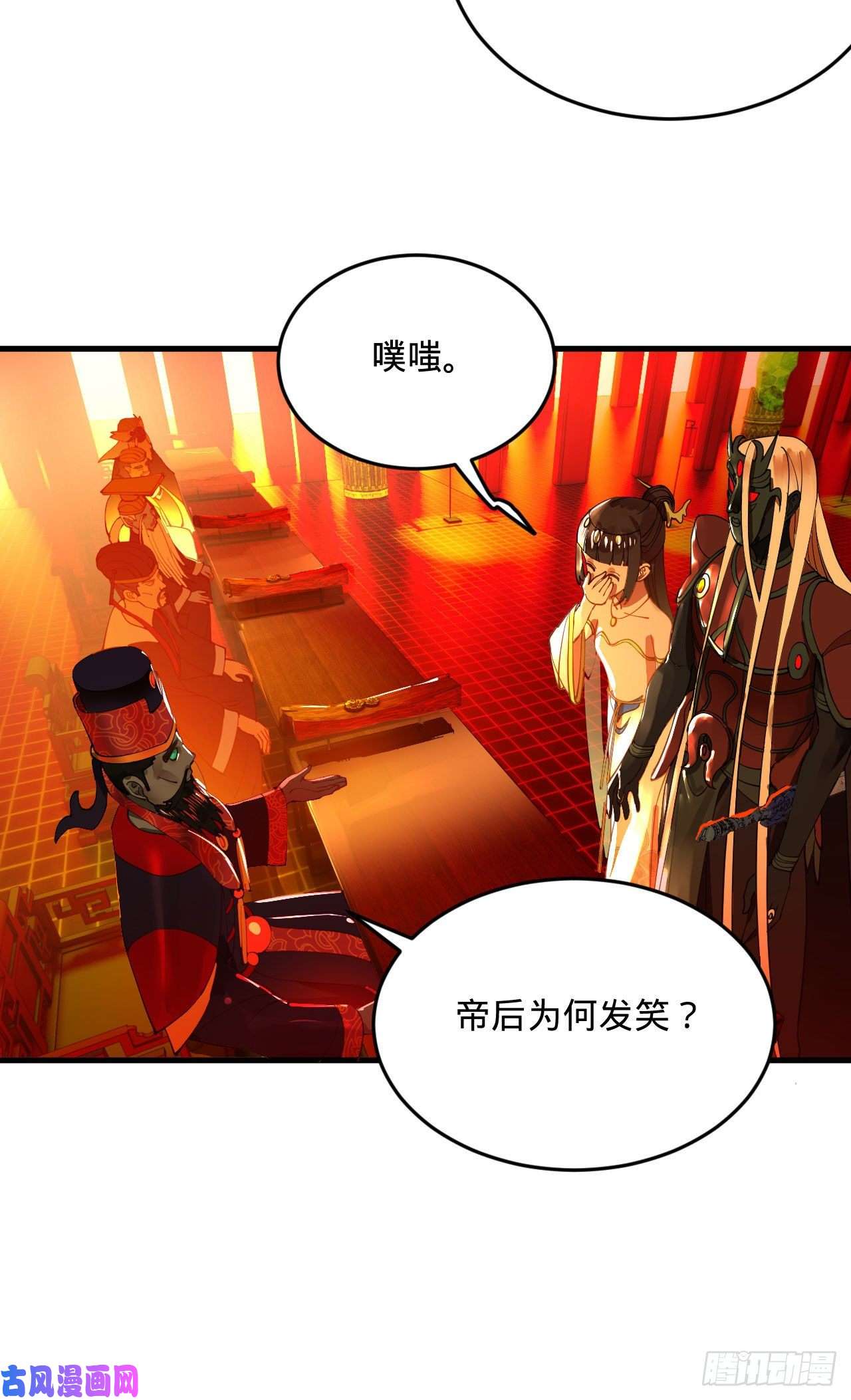 炼气练了三千年258话 沸屎地狱
