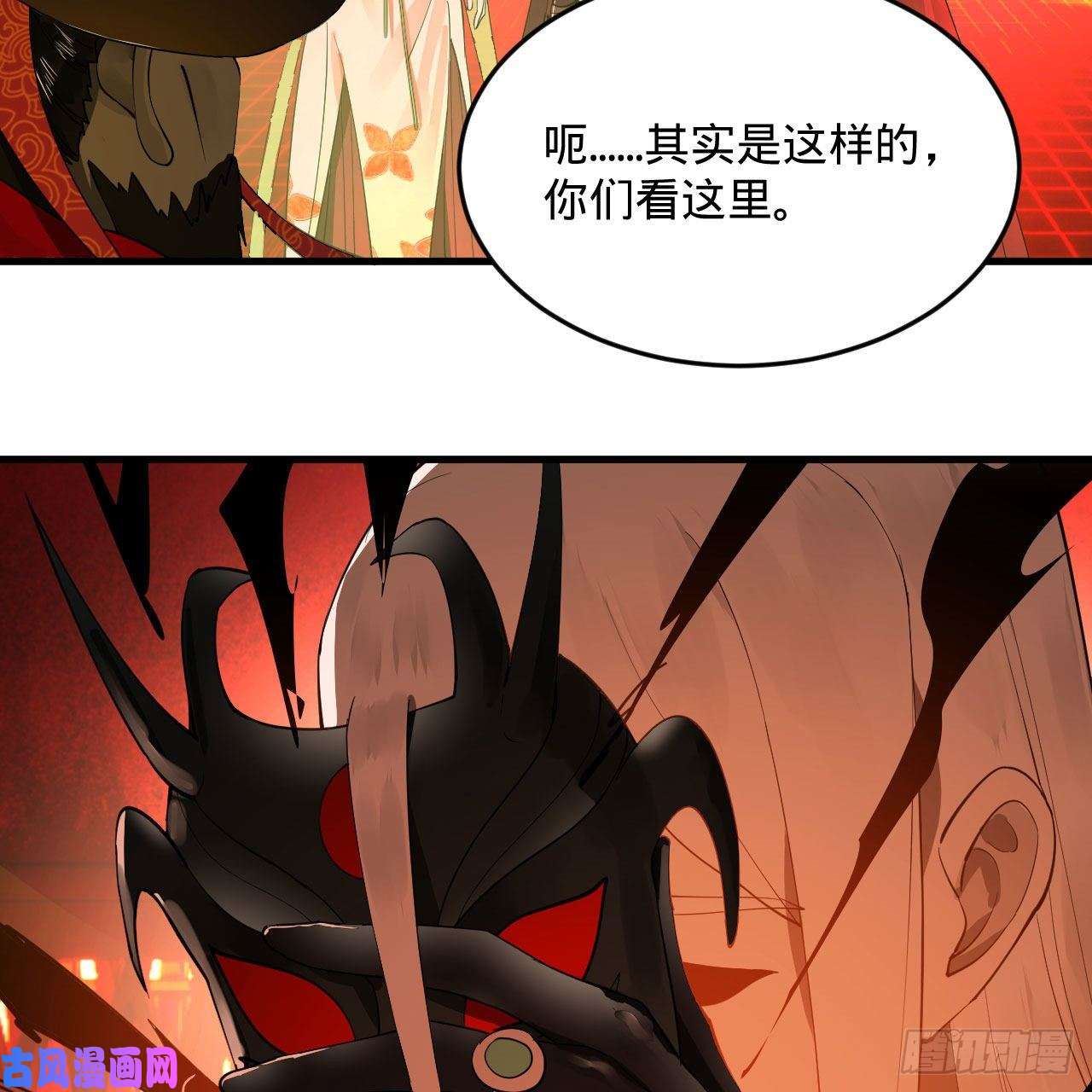 炼气练了三千年258话 沸屎地狱