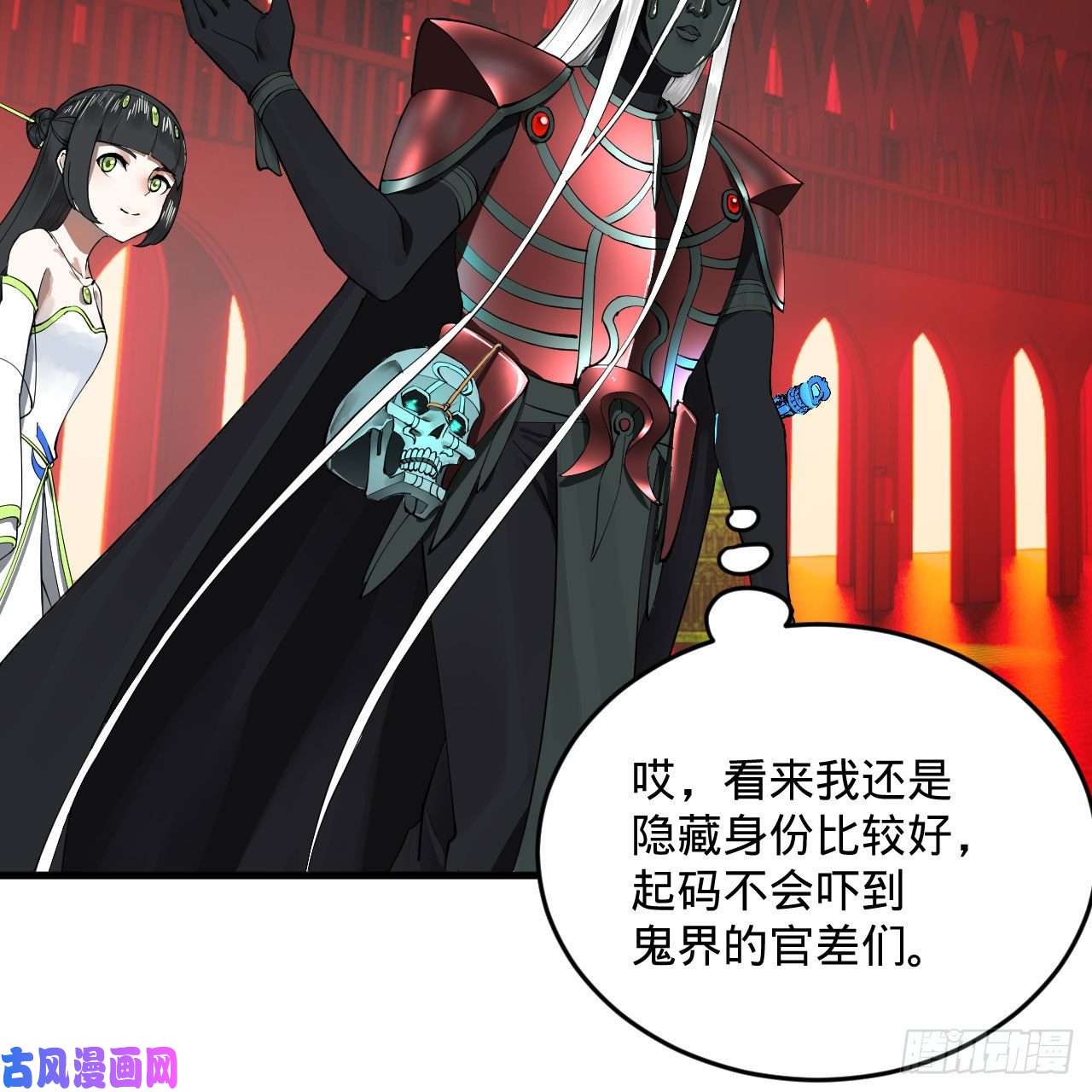 炼气练了三千年259话 没有耕坏的田，只有…