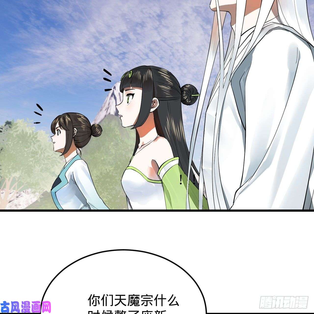 炼气练了三千年259话 没有耕坏的田，只有…