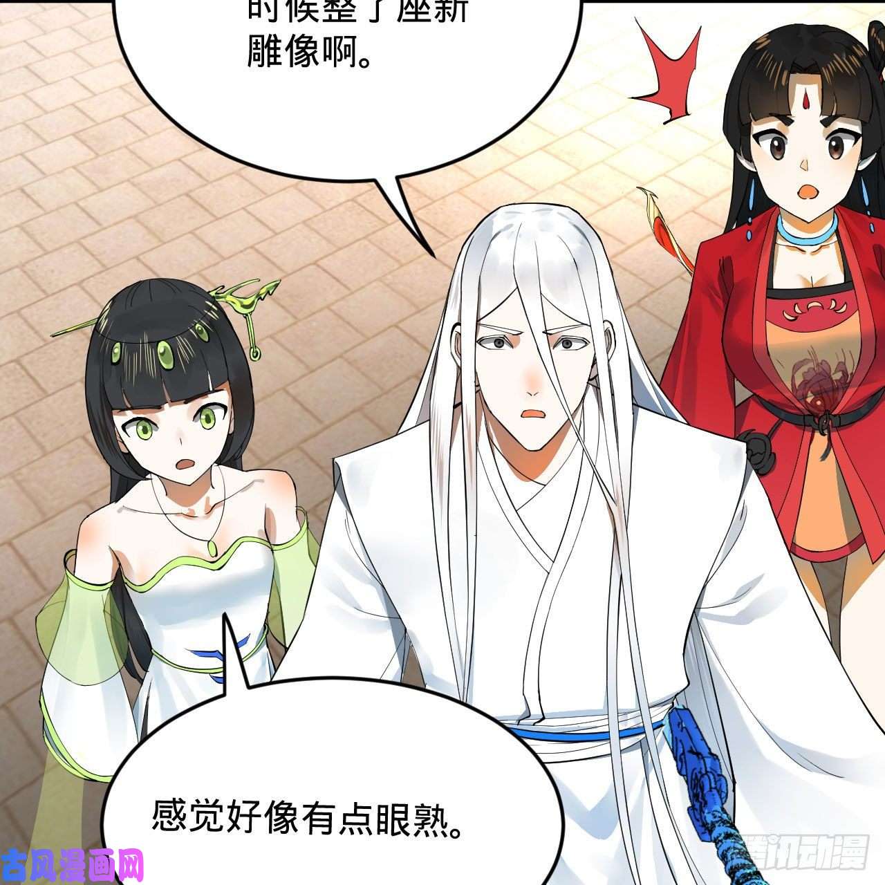 炼气练了三千年259话 没有耕坏的田，只有…