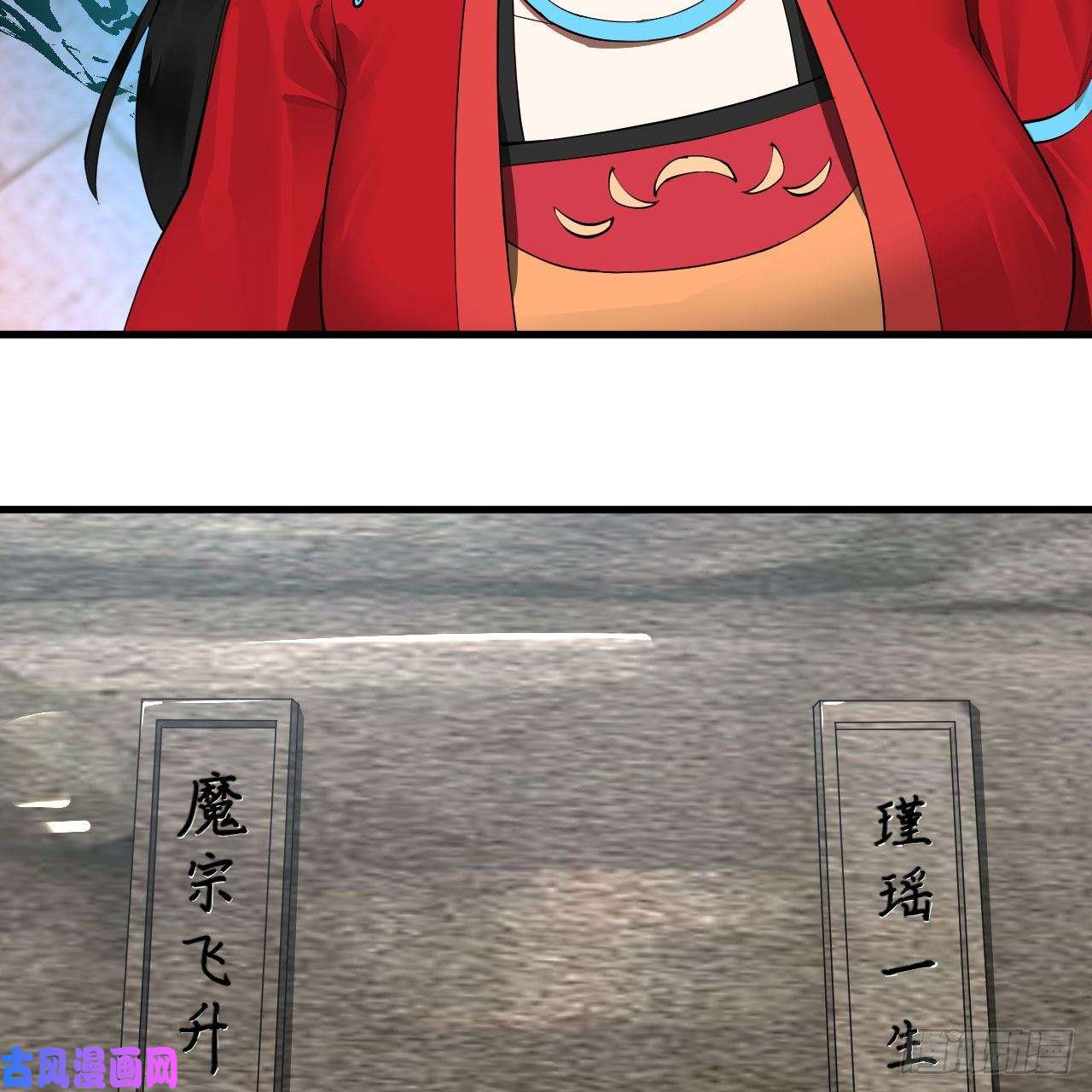 炼气练了三千年259话 没有耕坏的田，只有…