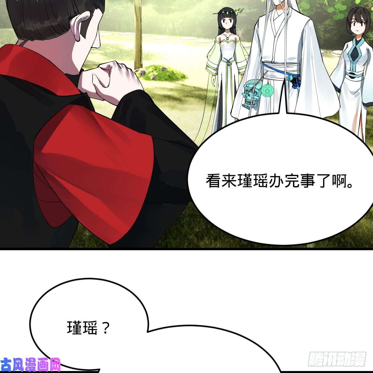 炼气练了三千年259话 没有耕坏的田，只有…