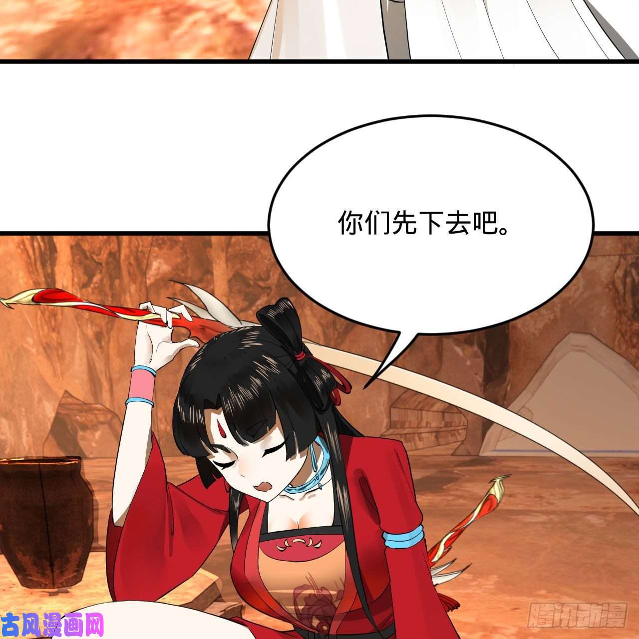 炼气练了三千年259话 没有耕坏的田，只有…