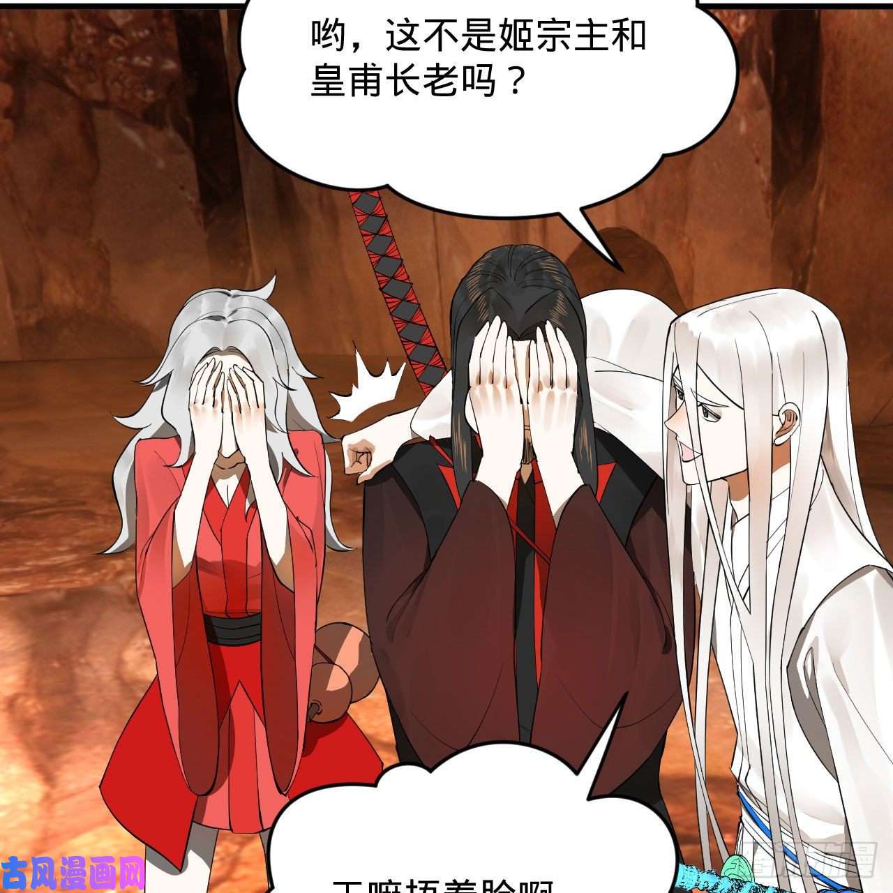 炼气练了三千年259话 没有耕坏的田，只有…