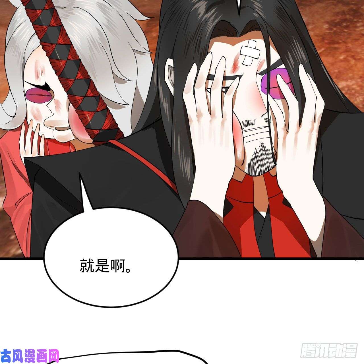 炼气练了三千年259话 没有耕坏的田，只有…