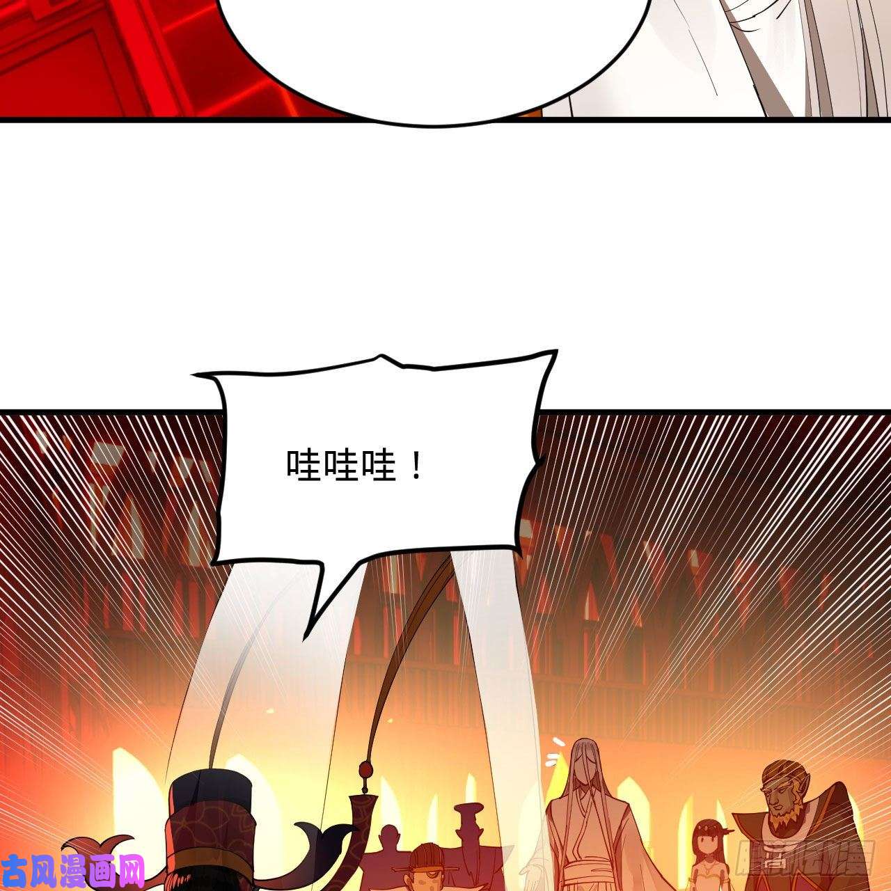 炼气练了三千年259话 没有耕坏的田，只有…
