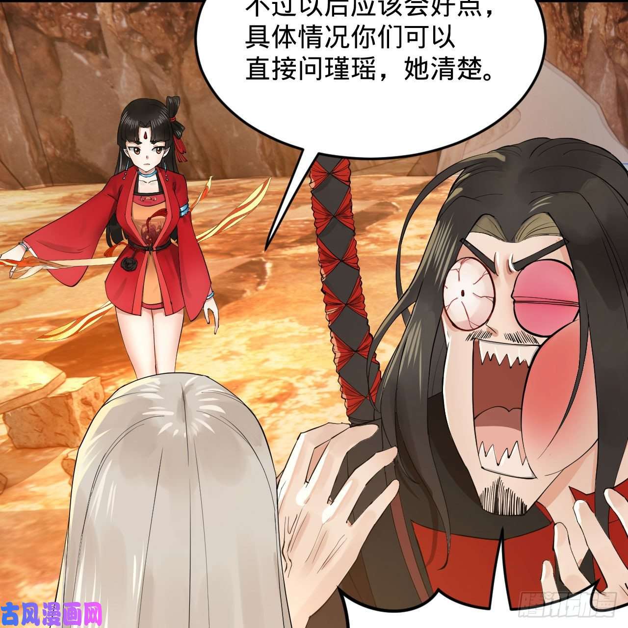 炼气练了三千年259话 没有耕坏的田，只有…