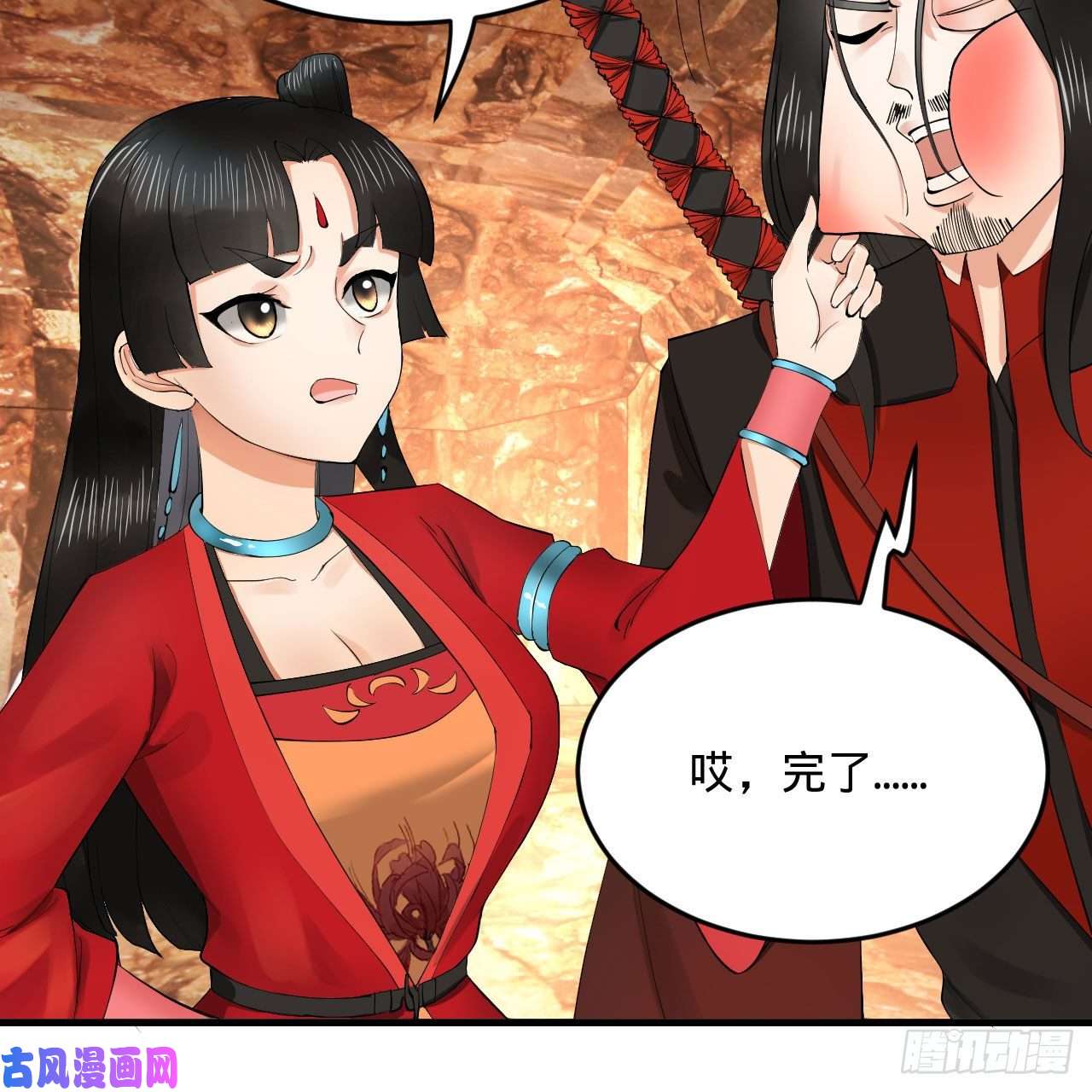 炼气练了三千年259话 没有耕坏的田，只有…